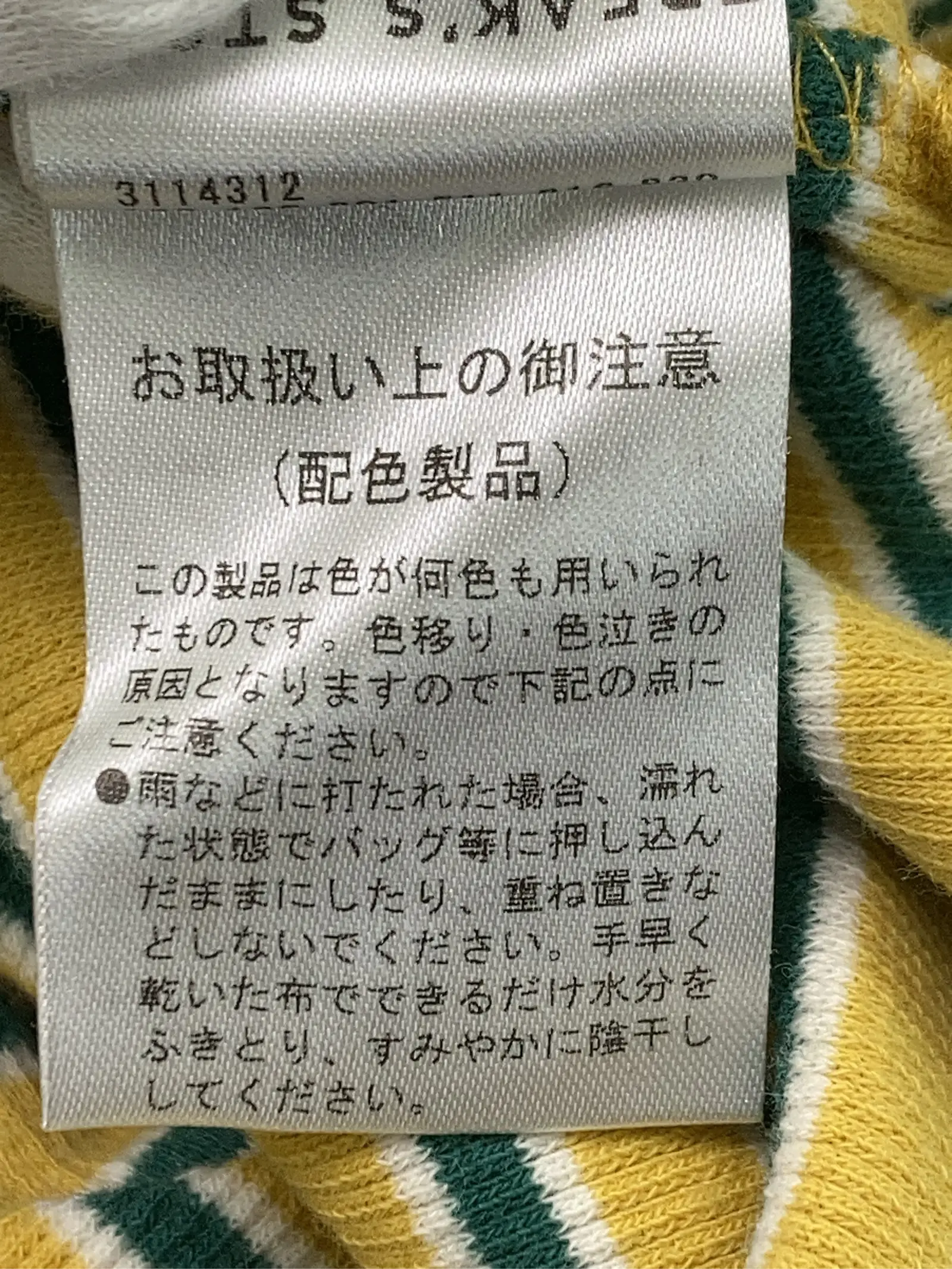 https://r2-worker.digdig.jp/product/45d05721-6fc8-4b7e-96ae-c4a887e9da54/4f86940e-6823-42df-88c9-d452babc737b