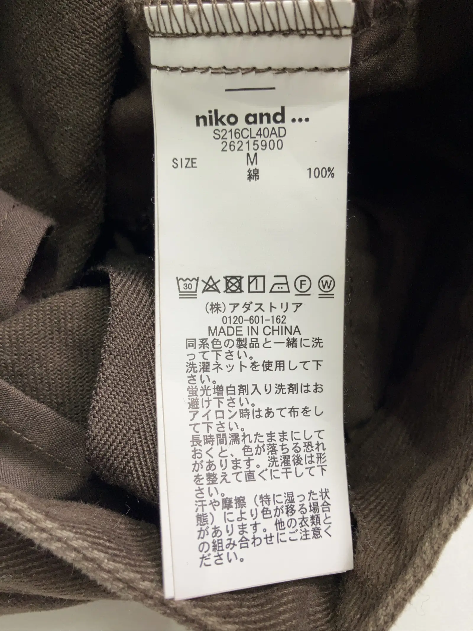 https://r2-worker.digdig.jp/product/45d39286-0141-451c-a3c7-344e37a4038e/365faa38-af54-4628-94a5-80b68fad58e1