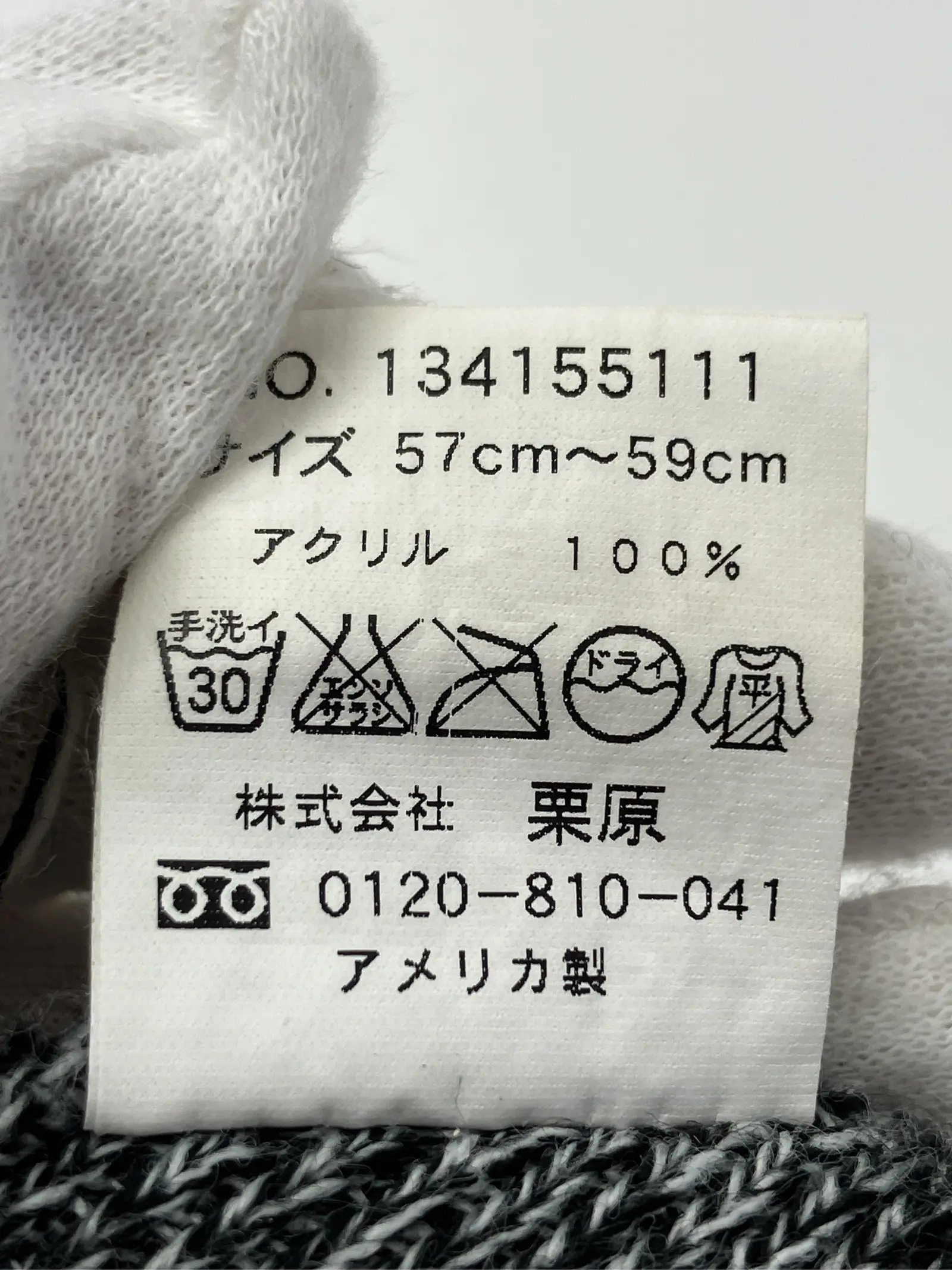 https://r2-worker.digdig.jp/product/45d4fdca-8f84-41df-b384-b0ad55bfac1e/1beec693-d5b7-40f6-9f9b-c1e06d764c04