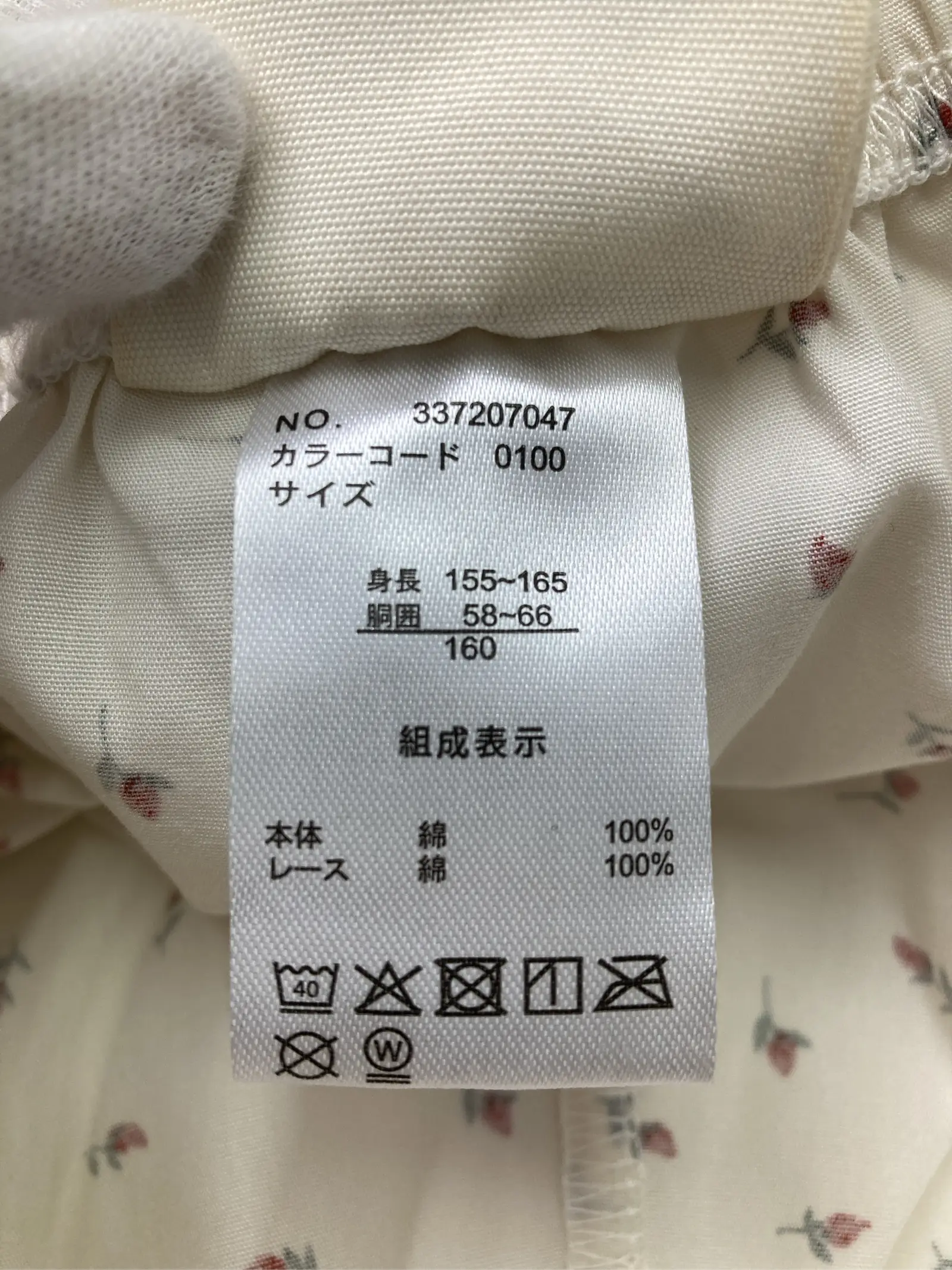https://r2-worker.digdig.jp/product/45d7f6af-b381-43c2-ba91-01d155e05c35/6b7be8ca-c298-4497-b56e-c092f06edfa5