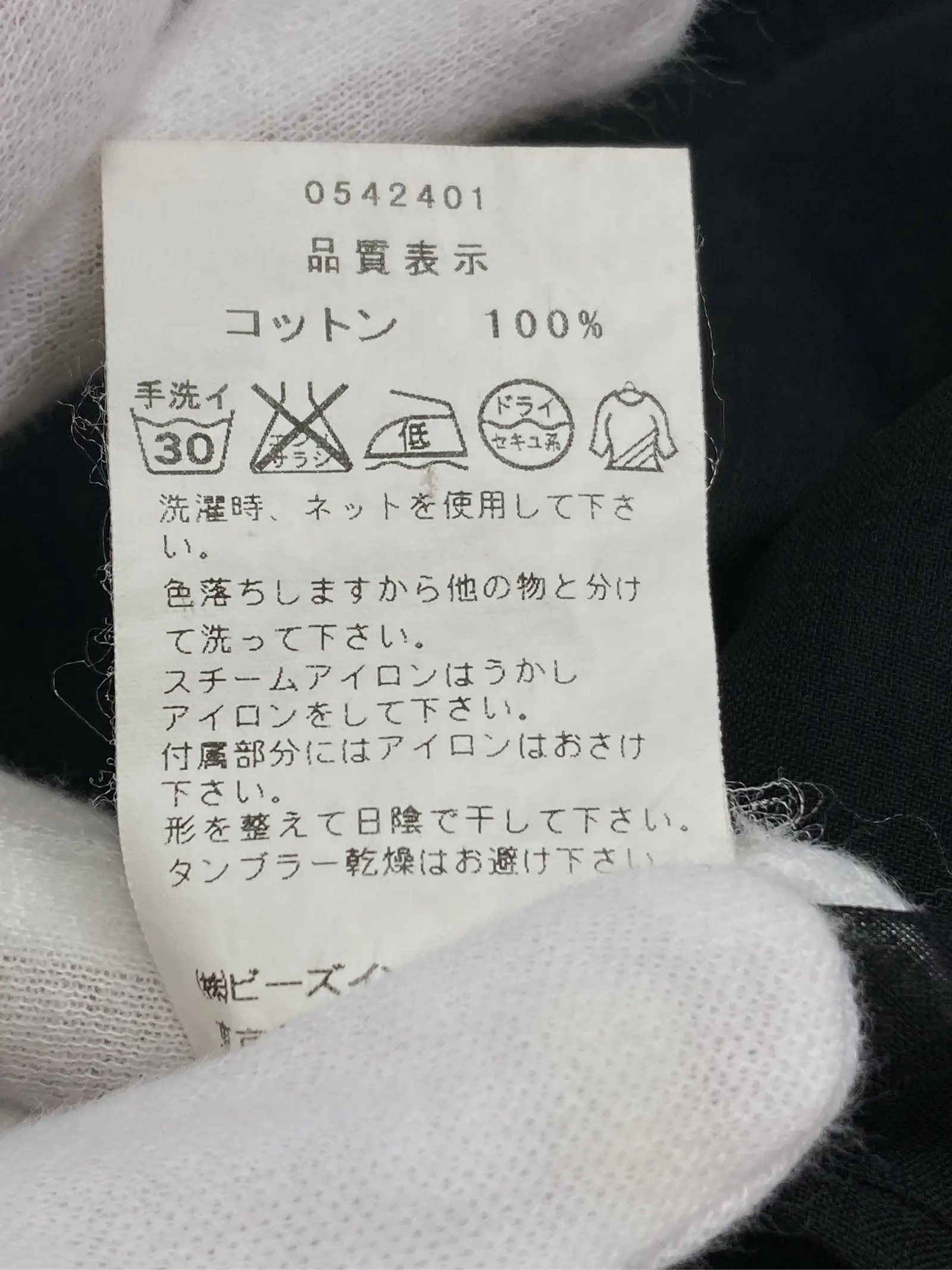 https://r2-worker.digdig.jp/product/45d9c751-debe-43ea-81e6-2becfa57275e/b5b0998c-f59f-4c7f-9083-0320b24a97bf