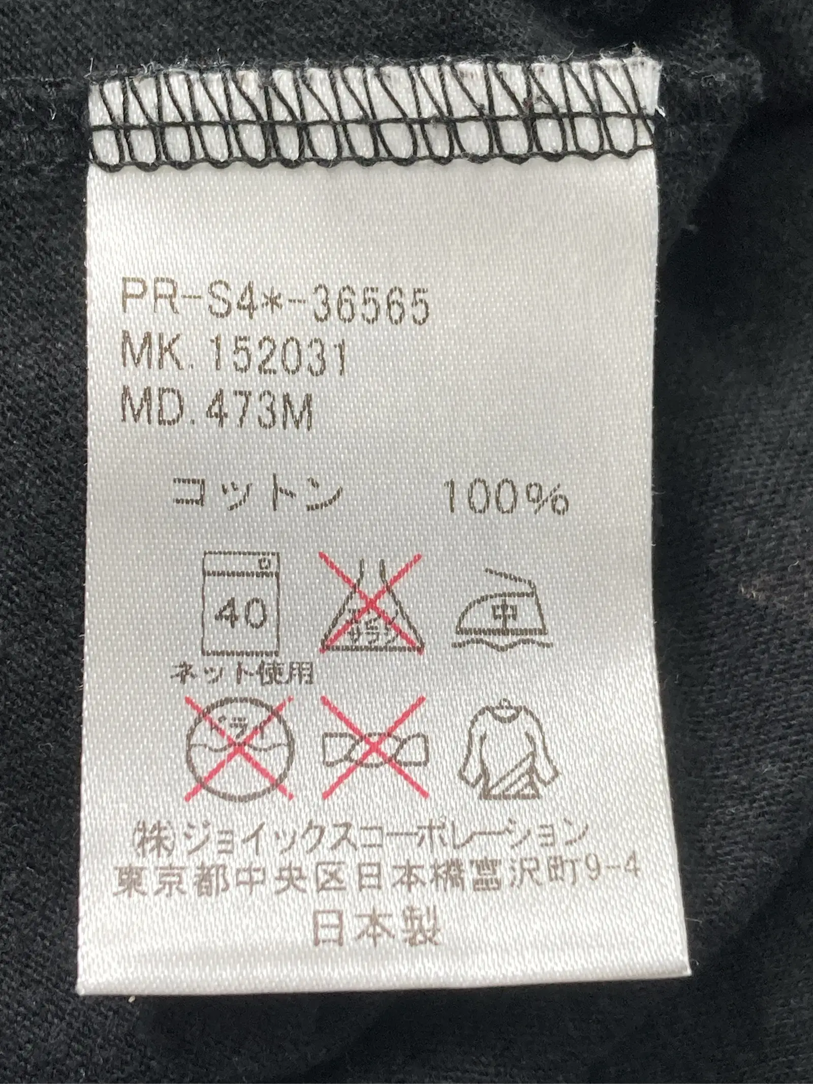 https://r2-worker.digdig.jp/product/45e117c0-549a-4de8-9ad2-b5a4965267a6/508d9059-d85a-4936-b348-f85b1c51517d