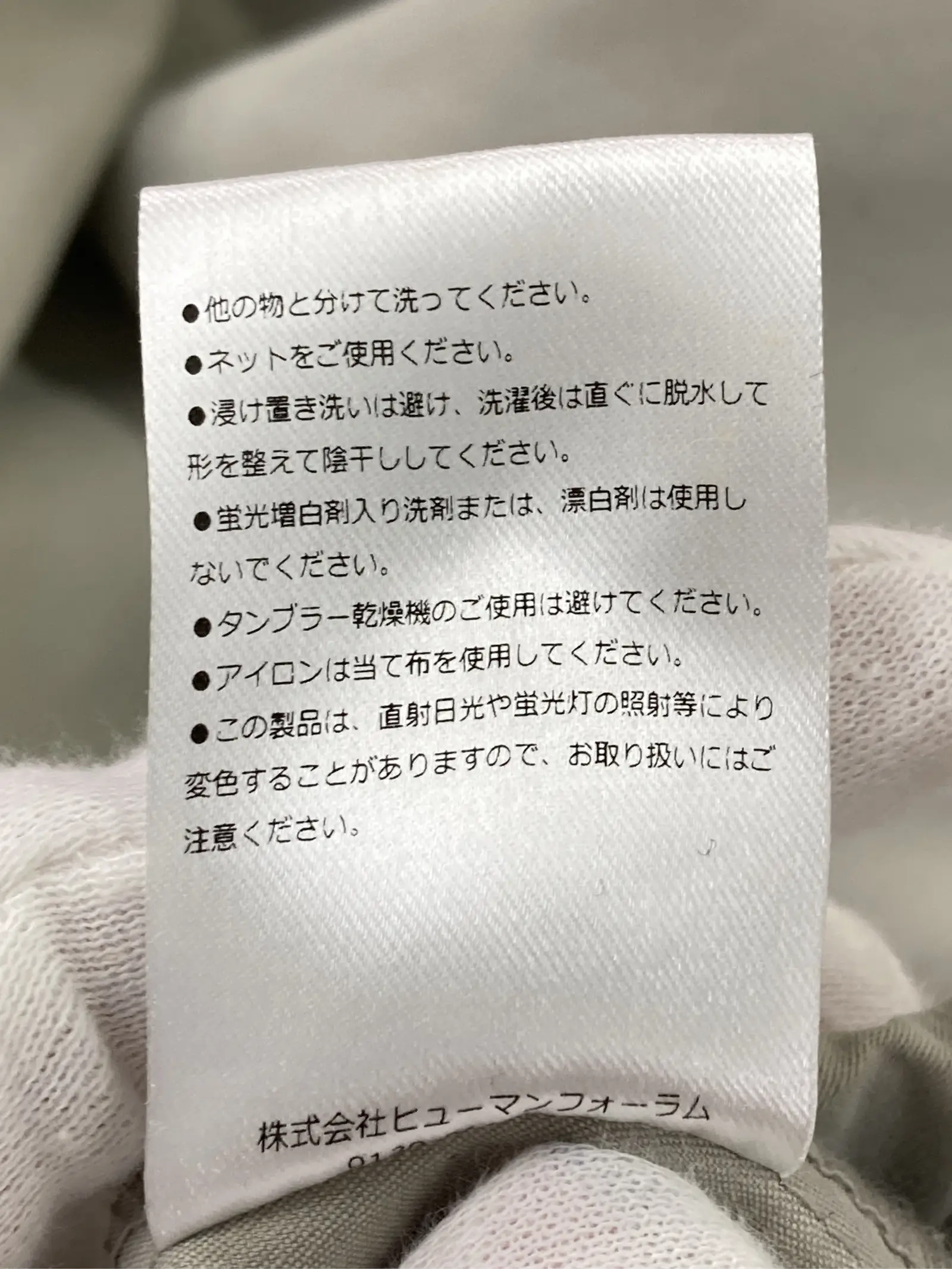 https://r2-worker.digdig.jp/product/45e19f2f-c6a2-43fa-8efa-f581fe76e134/d1107c4c-c874-410d-898c-4d4b1eb235e2