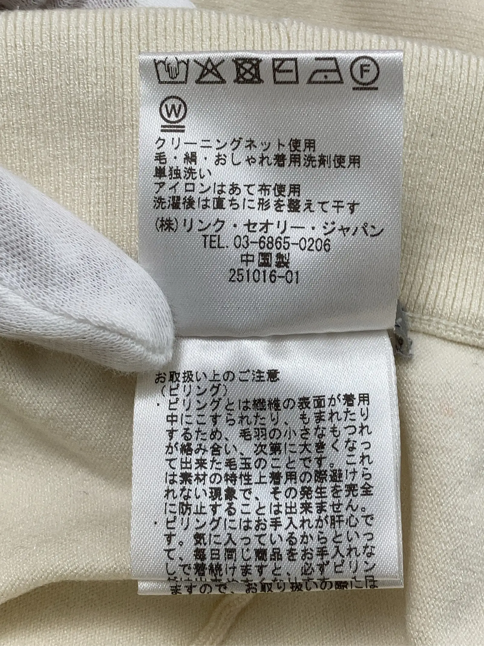 https://r2-worker.digdig.jp/product/45e81a32-cc36-4c51-8bd9-50c2c46d6f9a/e4fd6752-aaa5-4520-846f-e84c44257d98