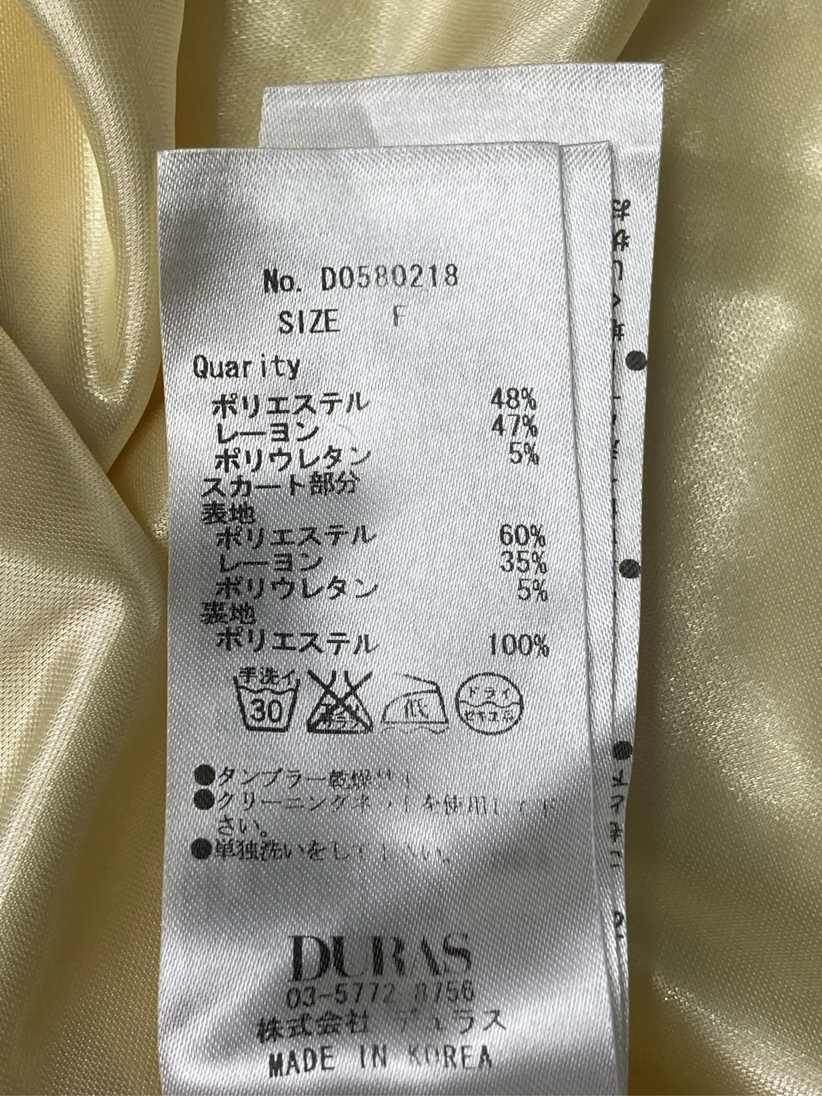 https://r2-worker.digdig.jp/product/45e87cfd-a042-45fb-8743-7511db98338a/f5600595-af19-4dae-a533-e92506ae0ba2