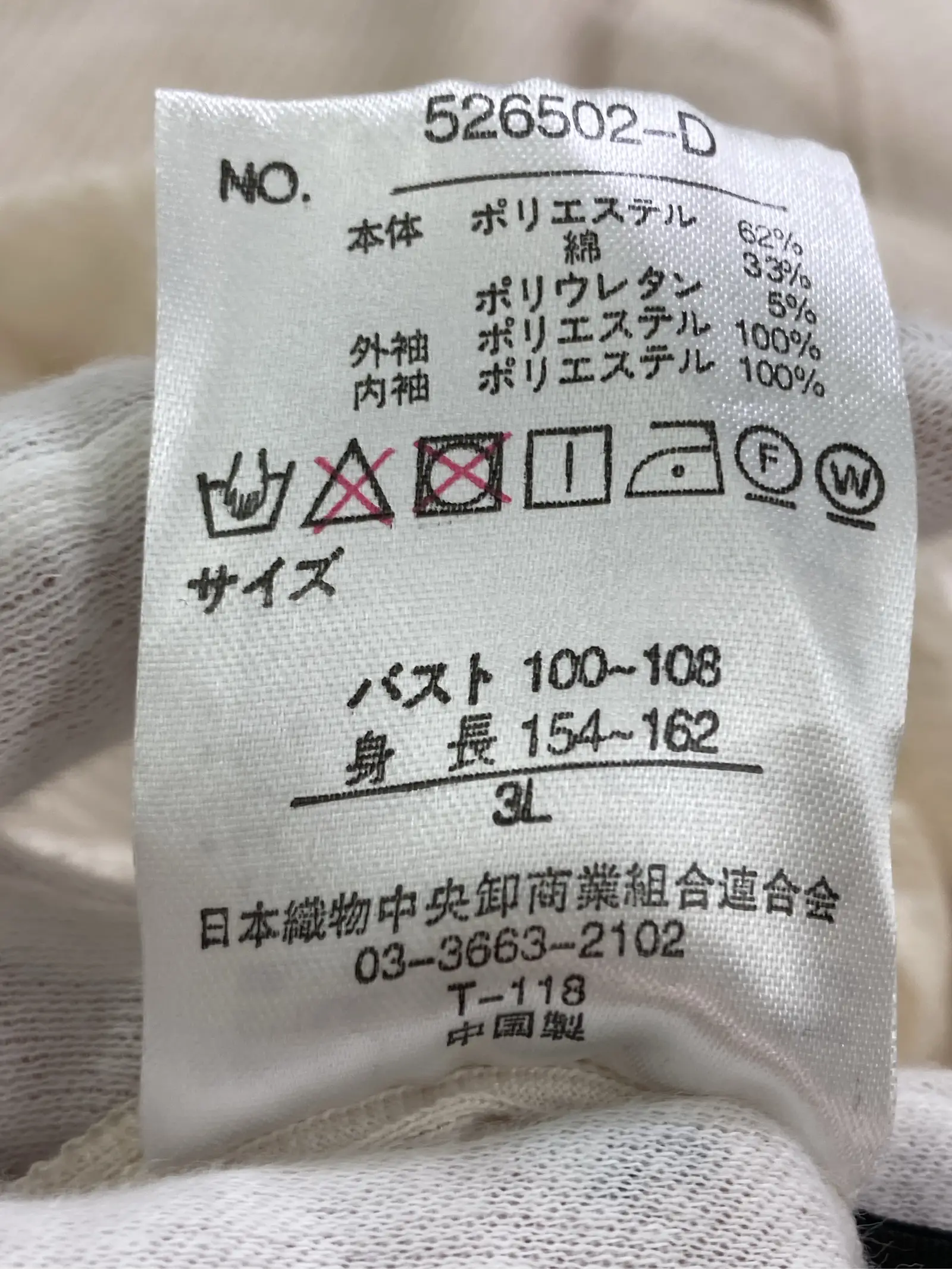 https://r2-worker.digdig.jp/product/45ef9b77-bc24-4491-b85c-4c464541874c/6f2b7795-b487-481d-8e29-5e2655d2531e