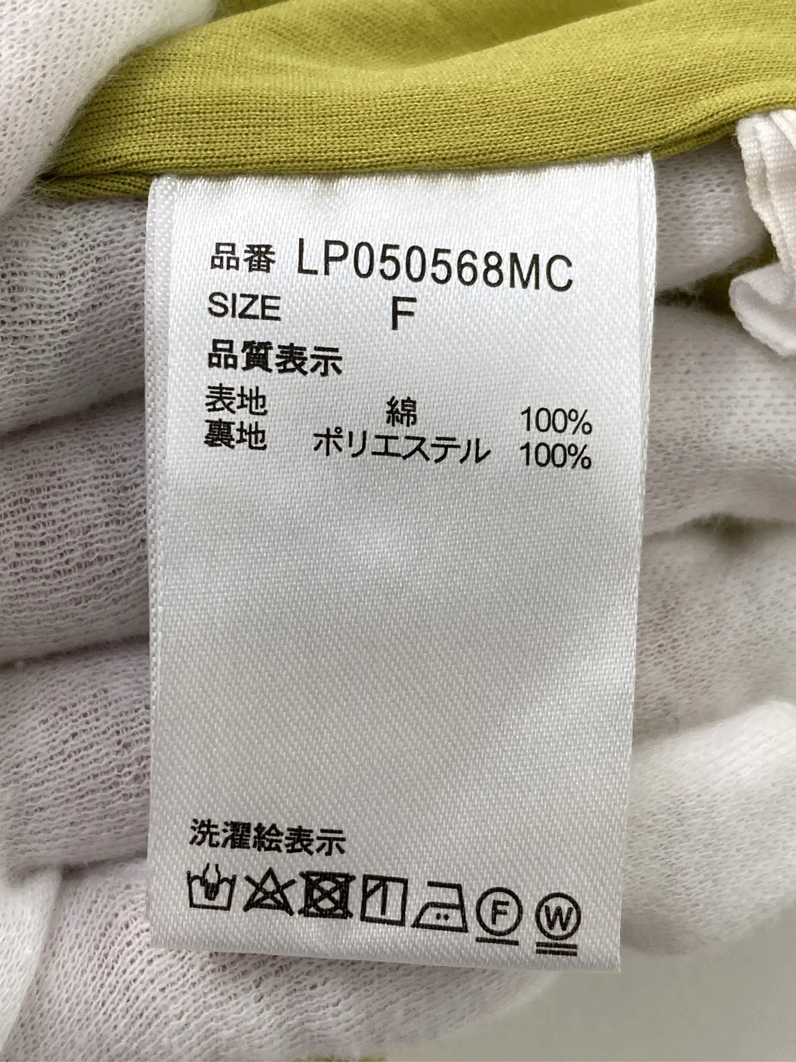 https://r2-worker.digdig.jp/product/45f4272c-bdb0-4eba-9f1d-e909feebf0c3/cc6b7b7f-2177-4bfe-a581-86c979aa90d7