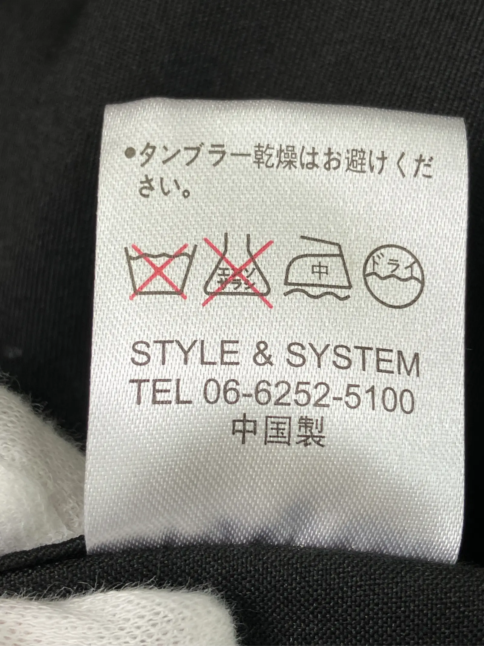 https://r2-worker.digdig.jp/product/45f4880f-0fcf-4884-ad09-11fbf074f77d/60cec488-1a8d-4234-afa7-54ea1e506801