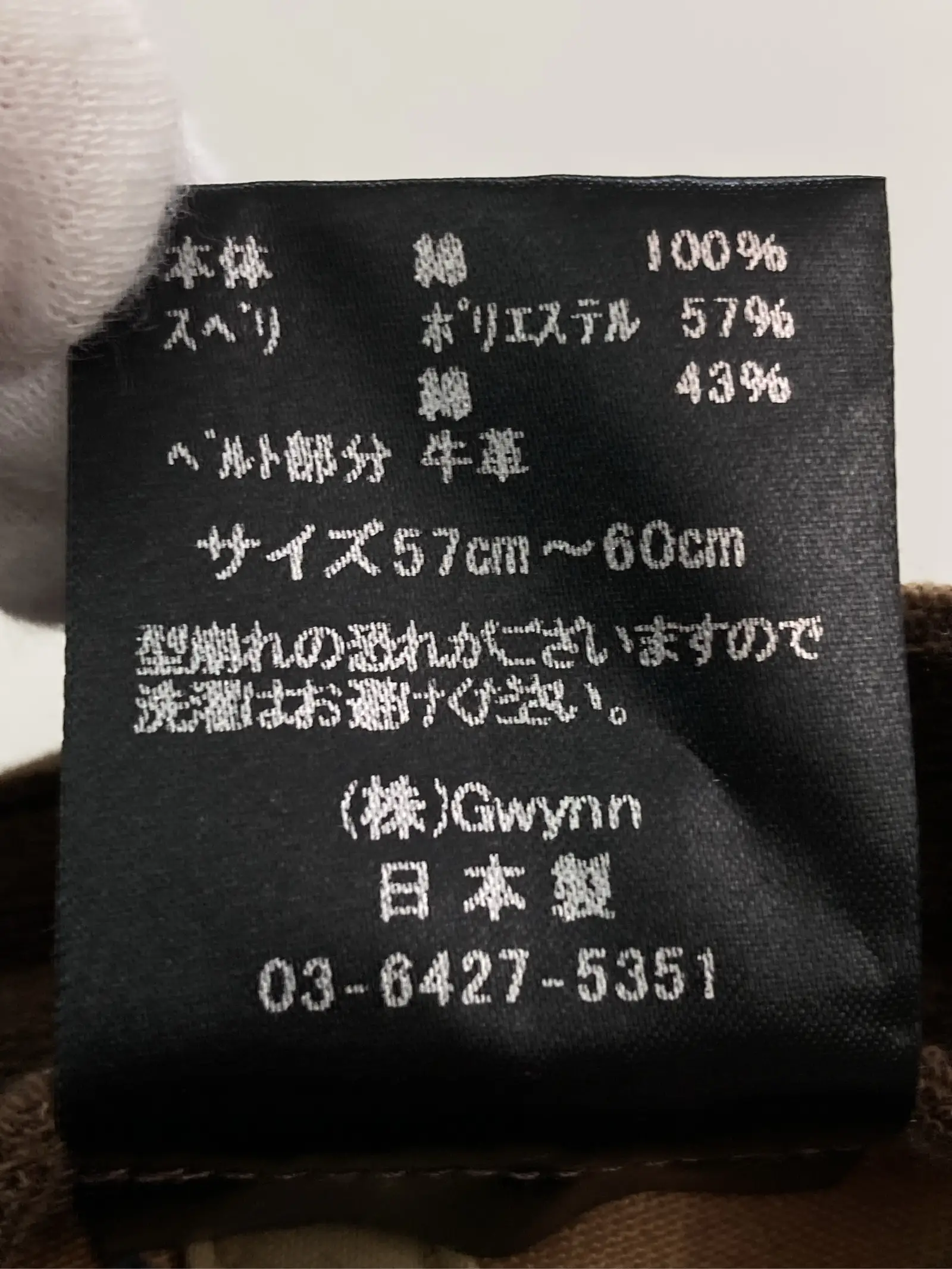 https://r2-worker.digdig.jp/product/45f92390-209d-4c05-a24b-935ff6e18f7e/e4509f28-49bc-4552-a396-d8d24e7f43b9