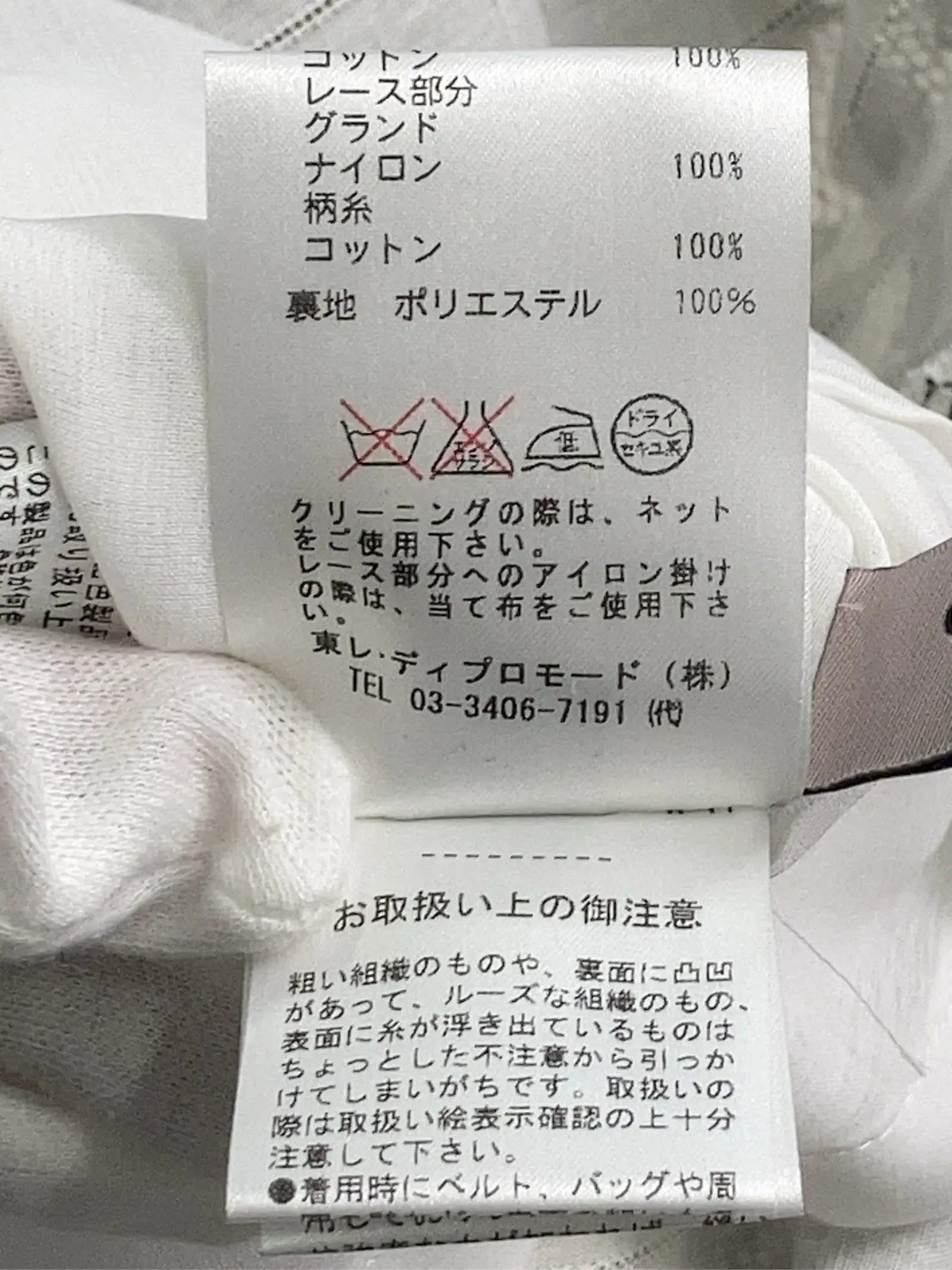 https://r2-worker.digdig.jp/product/45fc1e00-db91-47ba-ac6f-82e808652474/c37fdc10-edd1-4744-8aa2-e34d7f77ff54