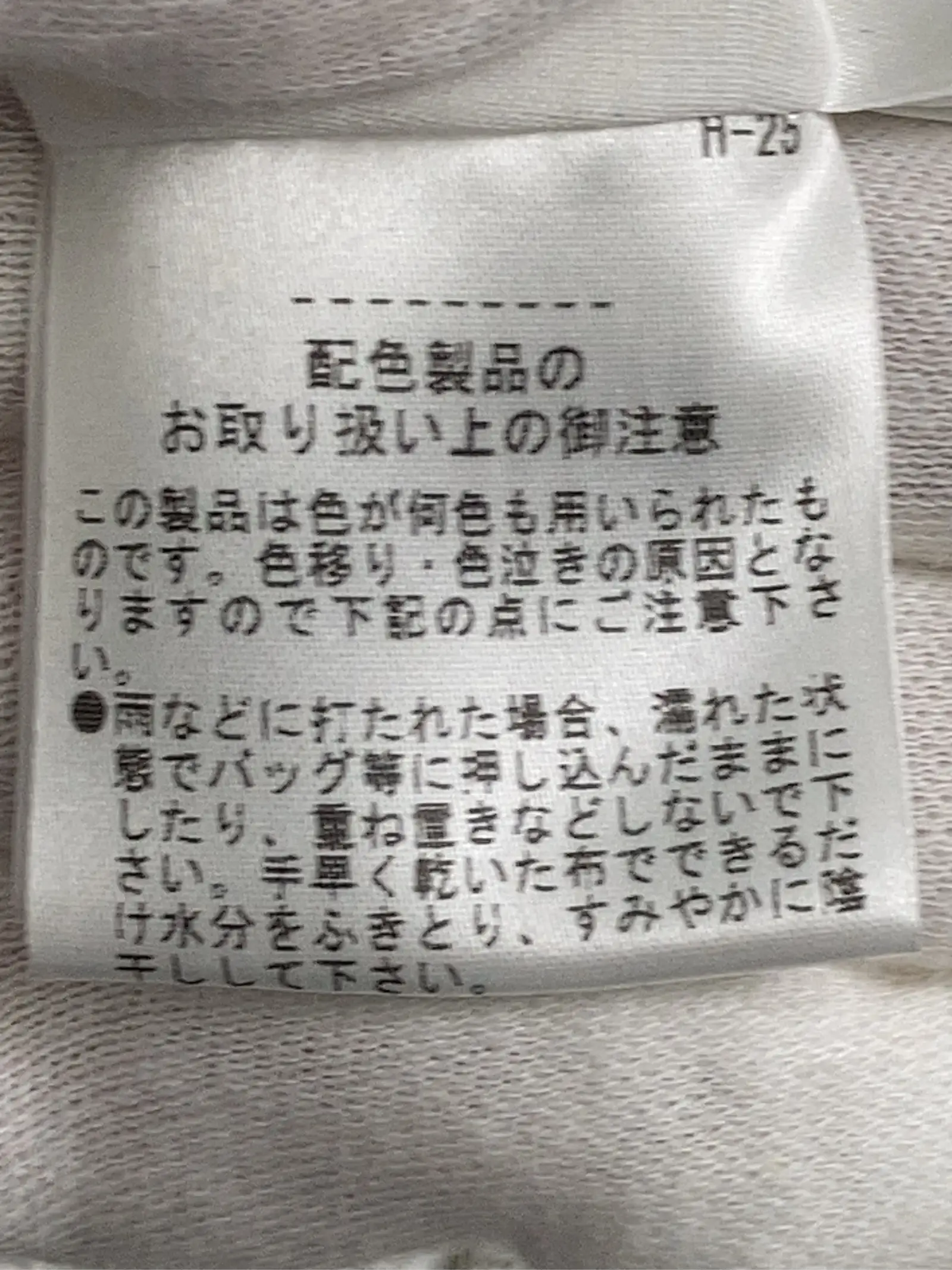 https://r2-worker.digdig.jp/product/45fc1e00-db91-47ba-ac6f-82e808652474/f122d10b-bfb2-4191-9c50-fb8b8a3a3bba
