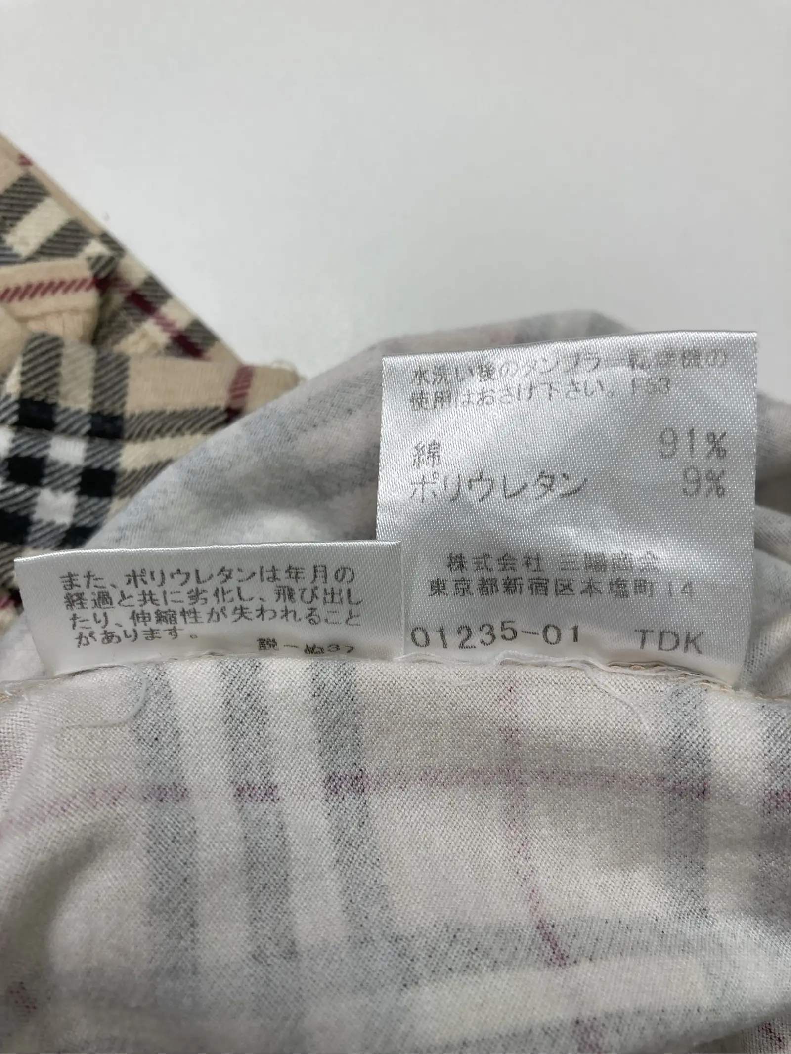 https://r2-worker.digdig.jp/product/45fc2a48-45b4-422b-8d47-d52d7ef460f1/1e6e5906-a569-48db-8688-1c754b2ed247