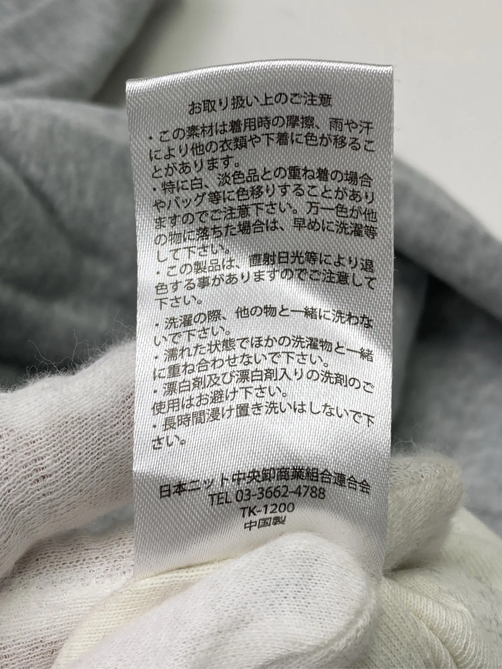 https://r2-worker.digdig.jp/product/45fdb4f4-d6a3-4437-ba8f-ea6d4c32cfa5/92d4f5fa-3e5d-4d97-95b6-68a6b0e0ebf6