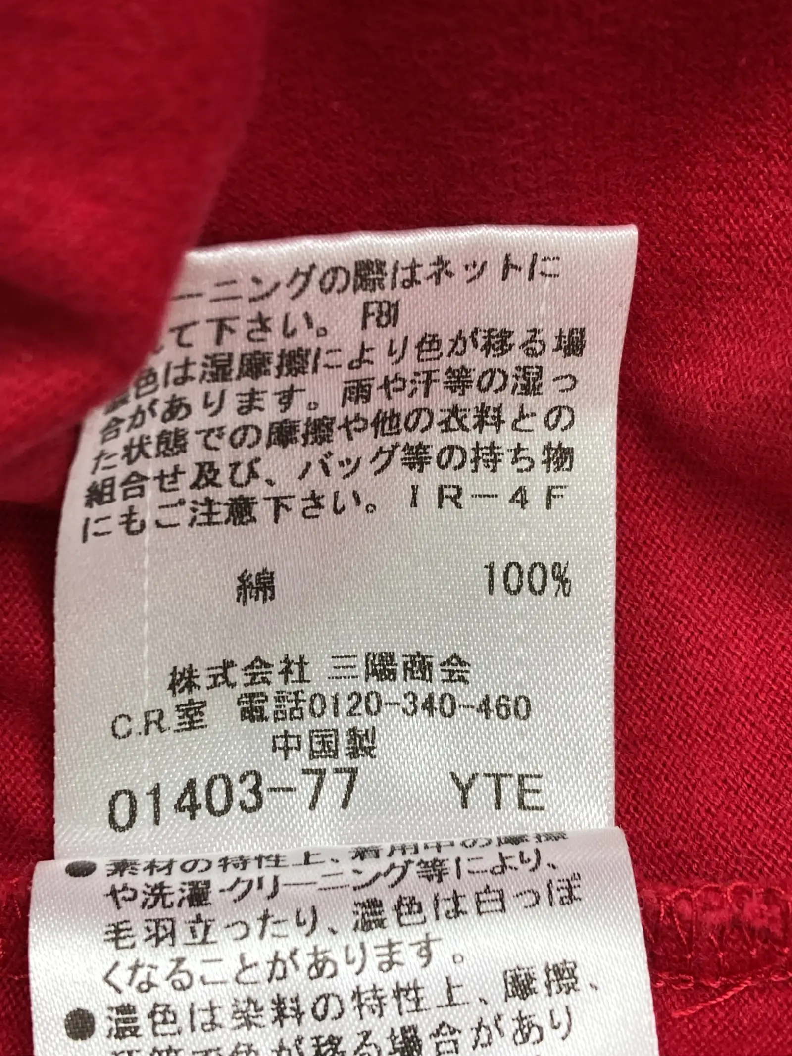 https://r2-worker.digdig.jp/product/45fde6e0-a4ee-49f6-b27a-6cdb7eded3e0/3ec84f5b-5e7b-4dcc-a2cf-15671d32f94f
