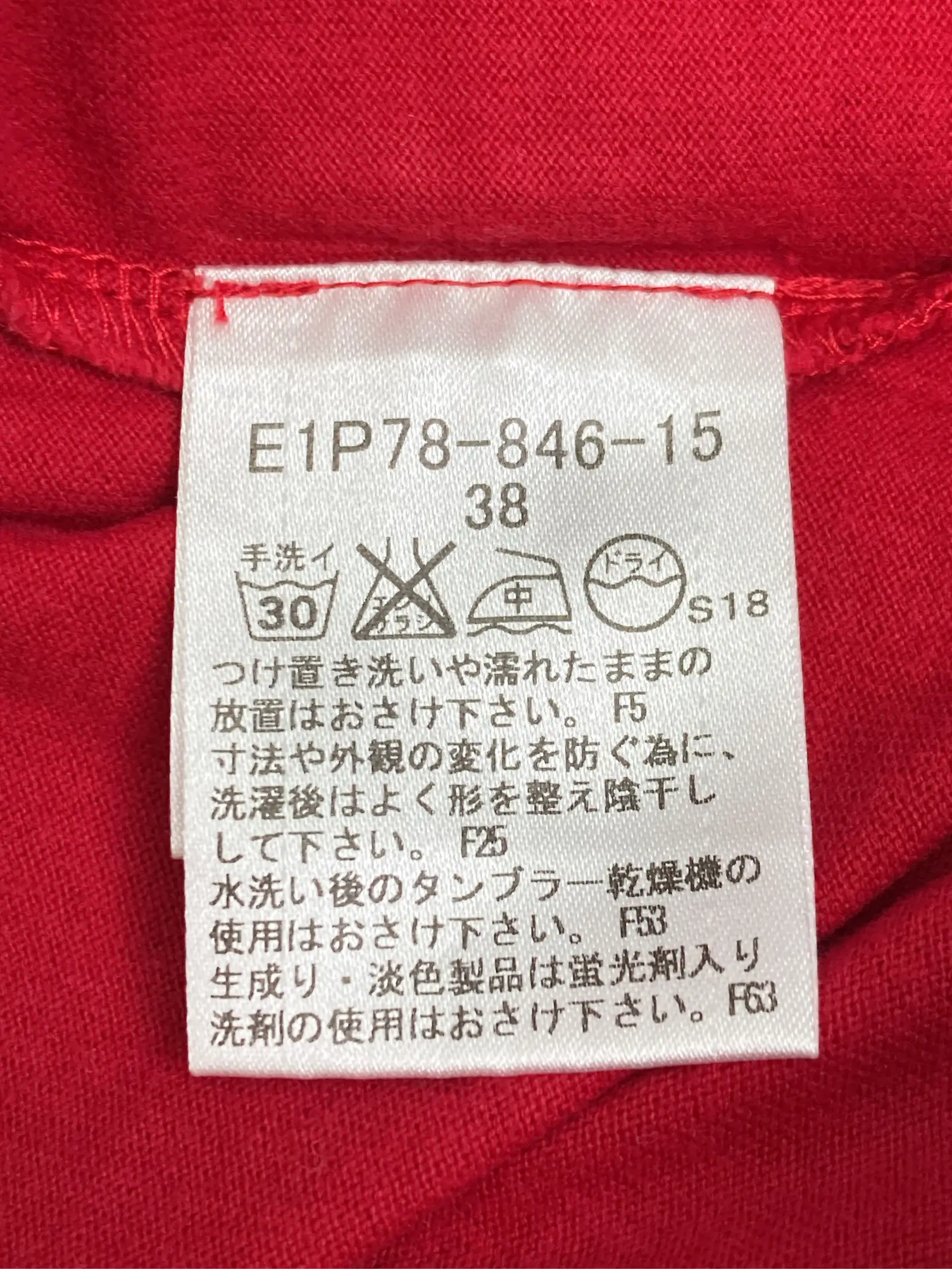 https://r2-worker.digdig.jp/product/45fde6e0-a4ee-49f6-b27a-6cdb7eded3e0/dcca2ef5-2040-4526-b287-e99682f79970
