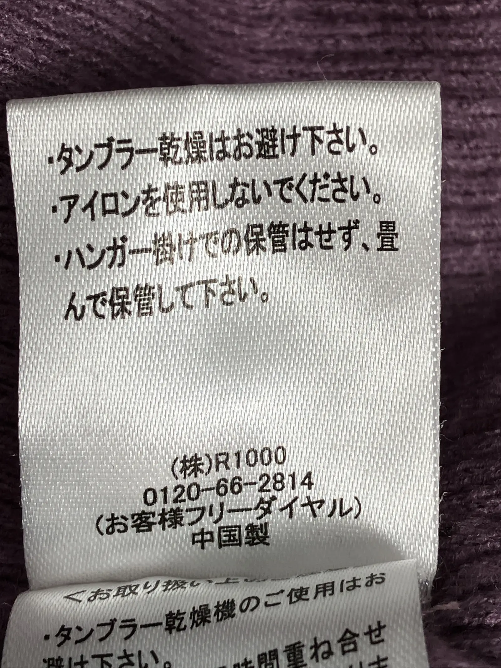 https://r2-worker.digdig.jp/product/460059c0-ae4f-4b74-a5e2-85ddf19b3b61/c835ed56-838f-457b-83be-798958e7ef1d