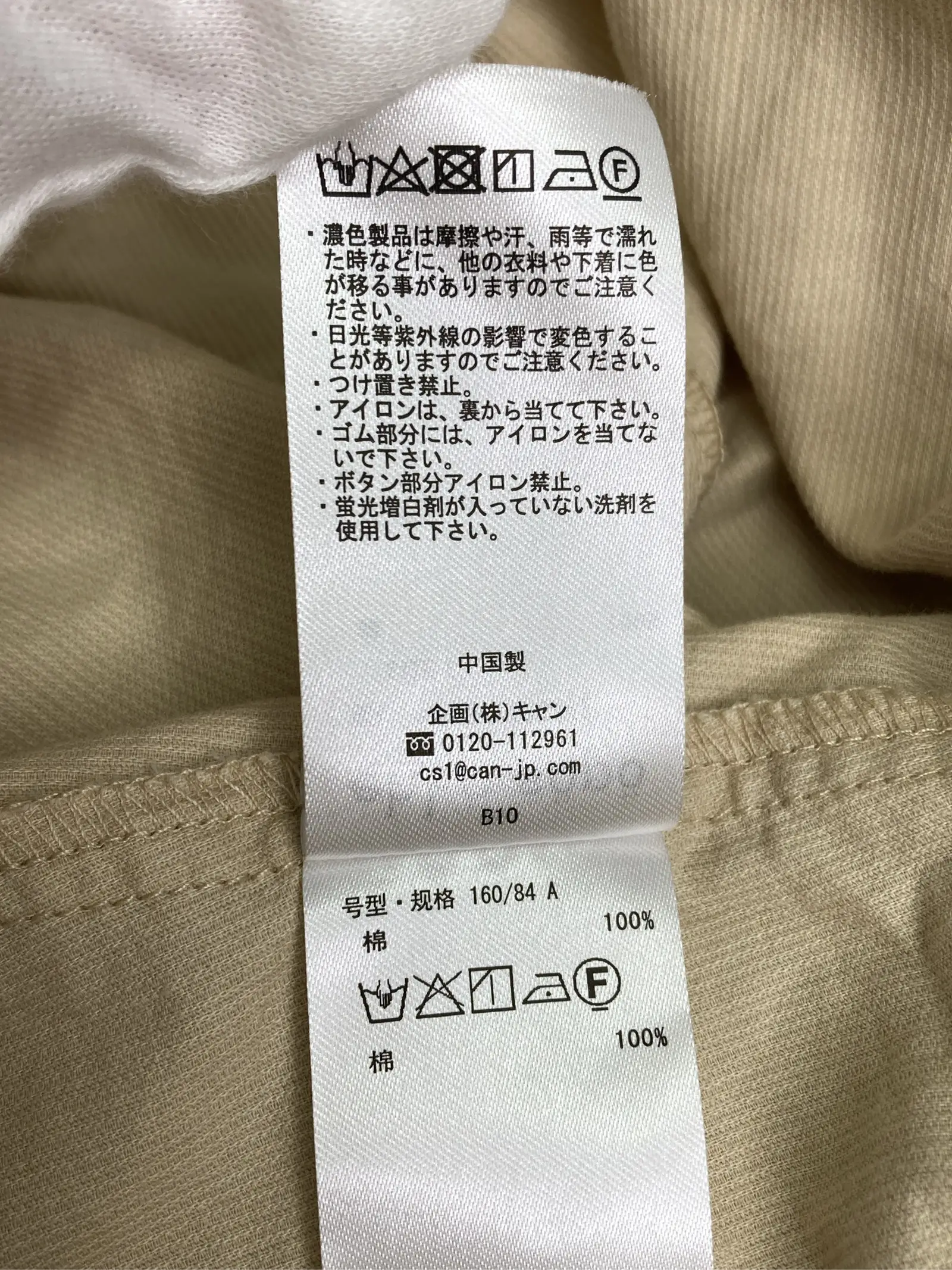 https://r2-worker.digdig.jp/product/4600b7c9-c6ae-4472-9a51-7eb5c02bb38c/c3c2005f-ec87-4e2d-b2ee-6d807946bd82