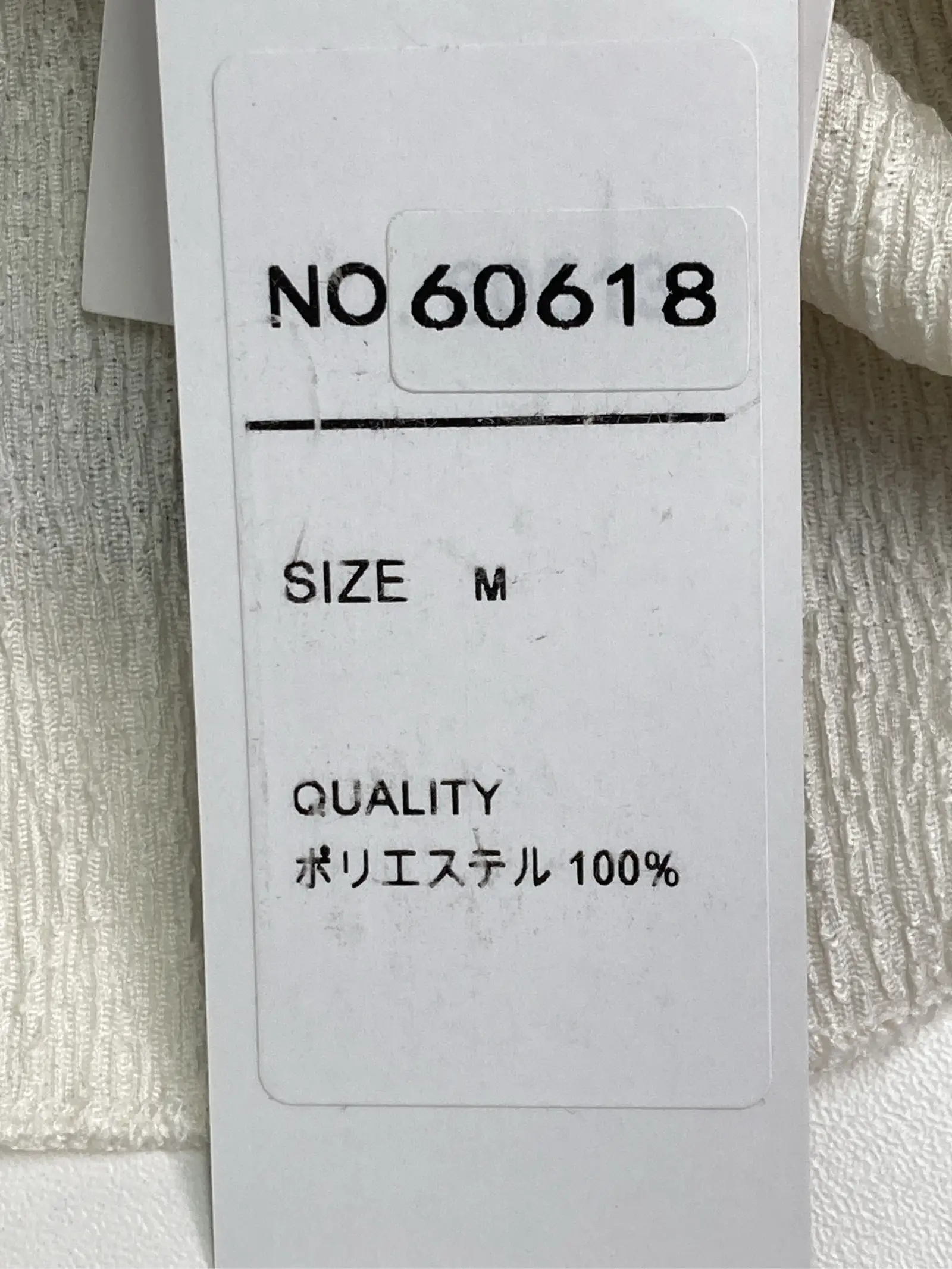 https://r2-worker.digdig.jp/product/4611eb73-3c13-4f51-b3be-9a82372ac739/bea5b3b9-fa10-40ee-a658-c9a90c37f657