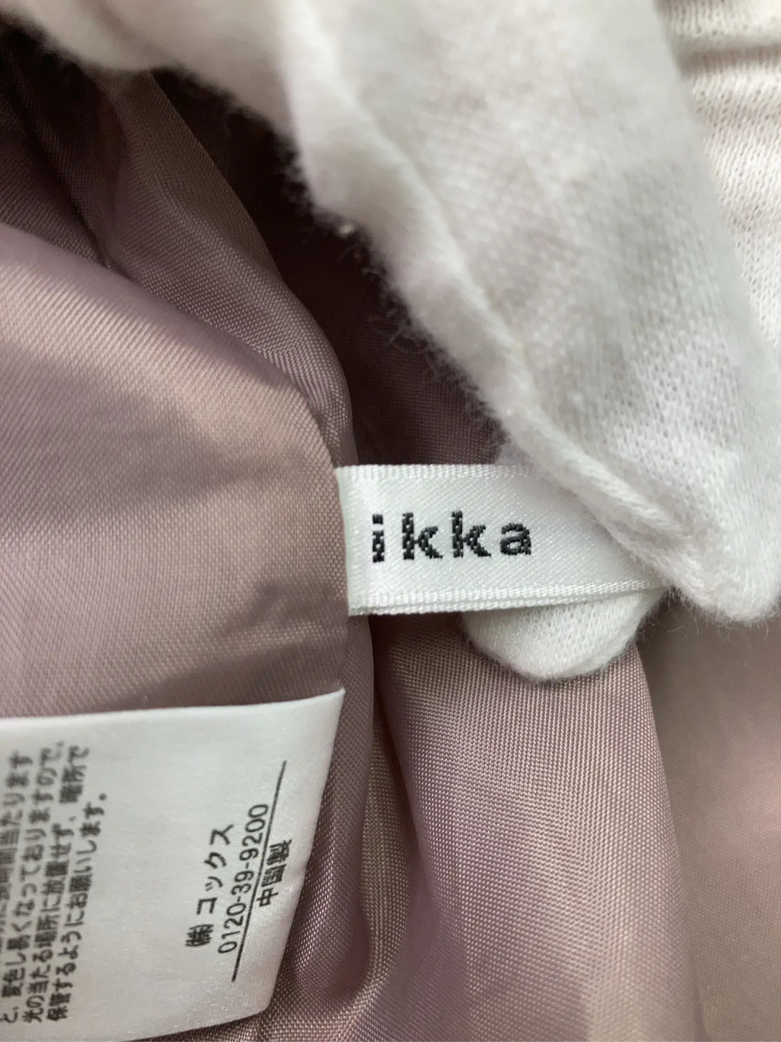 https://r2-worker.digdig.jp/product/461bad28-77d2-4138-8a57-2d20629f97f6/7a4315ae-daa7-49f4-9ed3-b8c7702b3f38