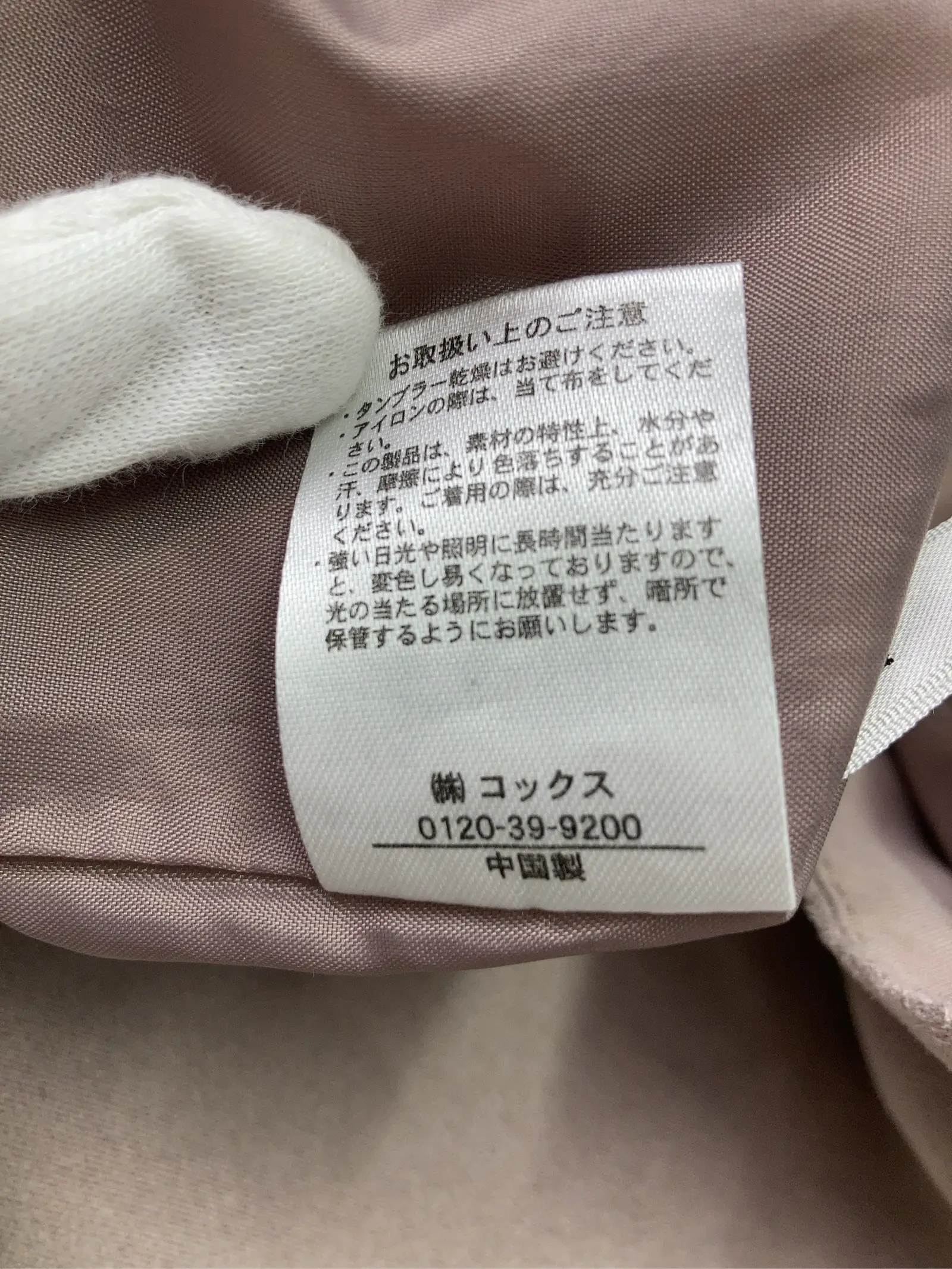 https://r2-worker.digdig.jp/product/461bad28-77d2-4138-8a57-2d20629f97f6/f8b0504c-7053-4643-8fdc-914bb8db0cca