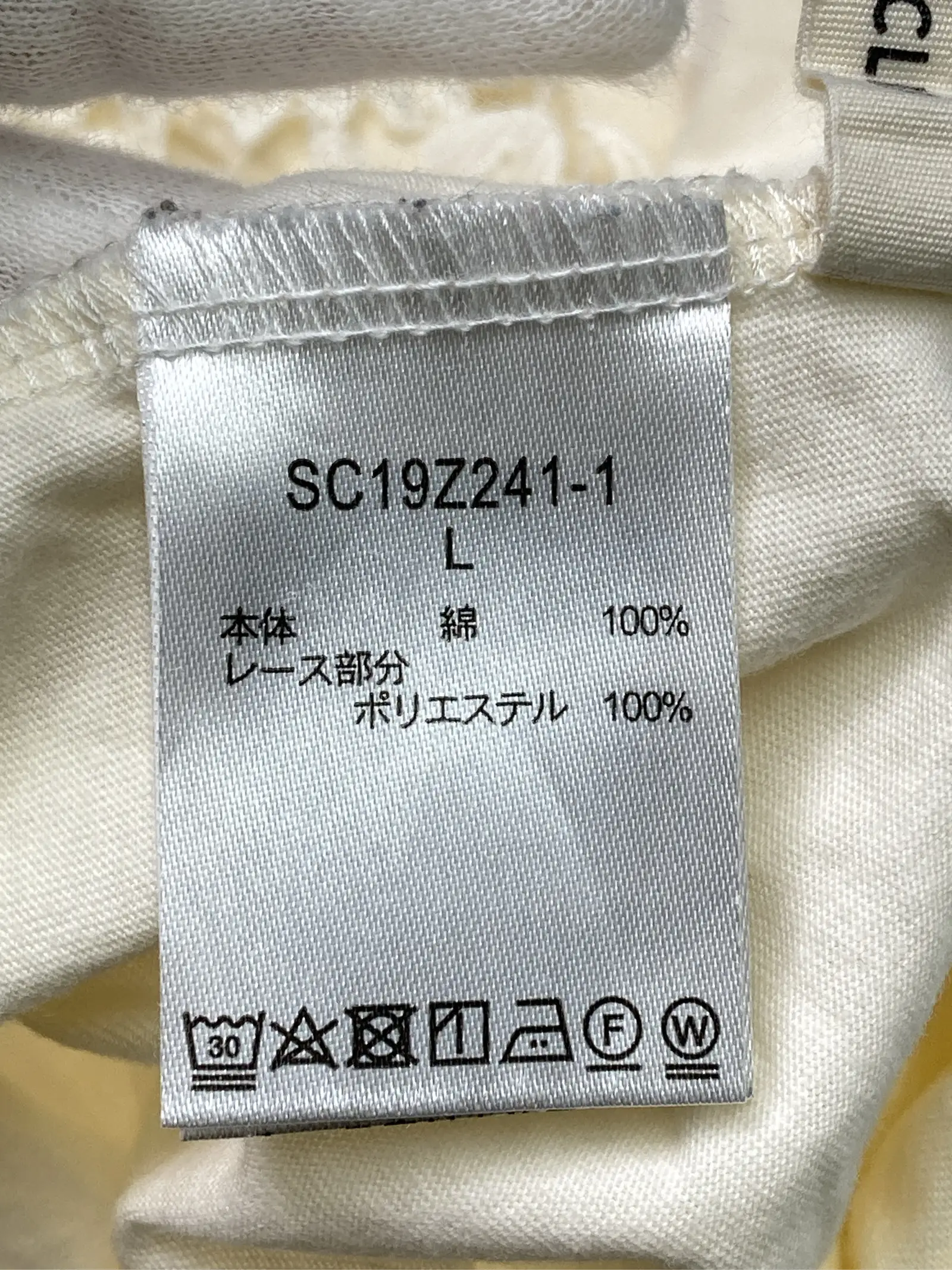https://r2-worker.digdig.jp/product/4622b3f8-693b-4aa7-9334-0de8e76a3f8b/47da0631-ea51-4b39-a190-e08f84a16bdc