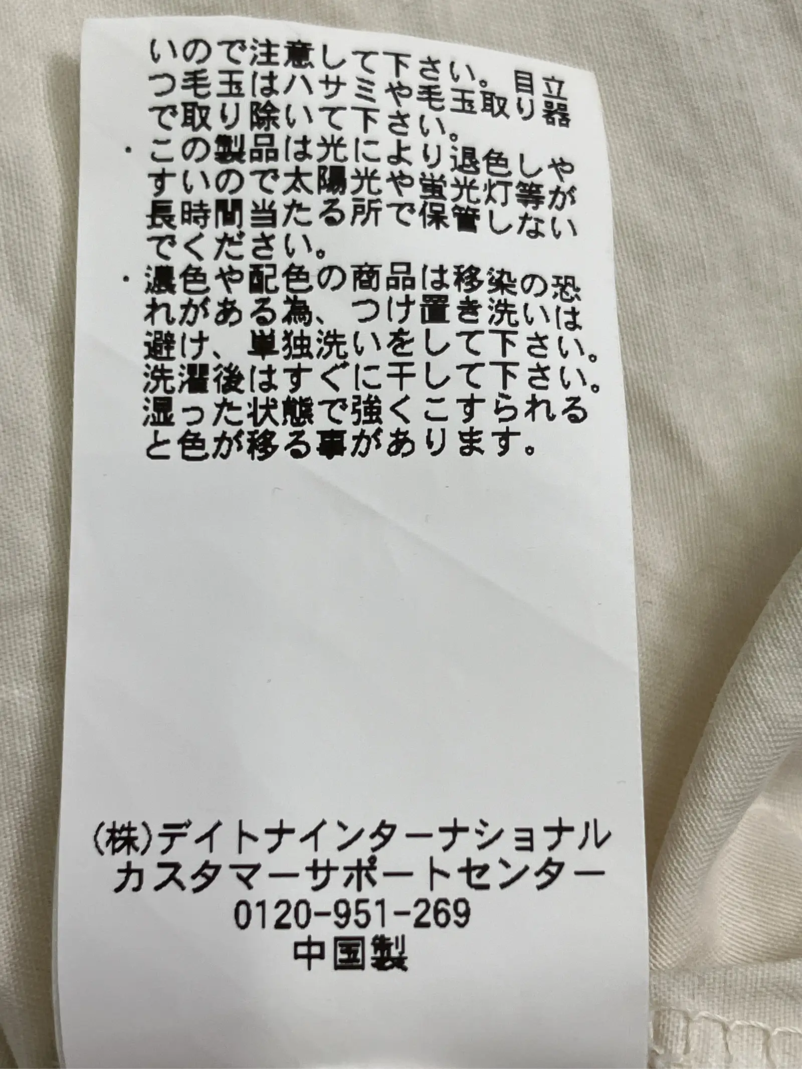 https://r2-worker.digdig.jp/product/462681a4-4c1f-4cda-9087-b95f698e2bd3/18c7eec4-c19f-41c4-9121-8dc49a1c5a97