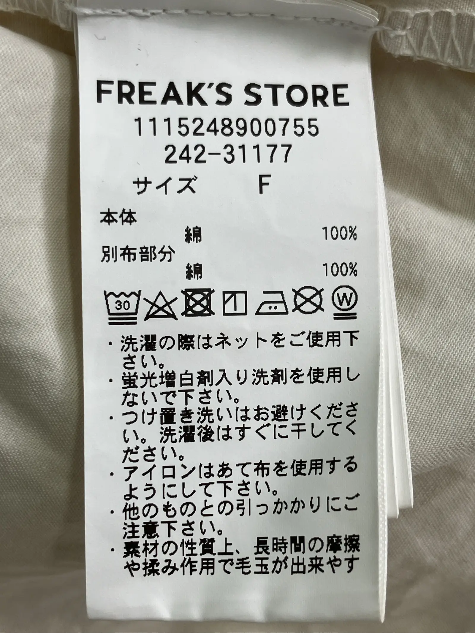 https://r2-worker.digdig.jp/product/462681a4-4c1f-4cda-9087-b95f698e2bd3/aeb9414e-eb14-489f-973b-aa2db5ee460a