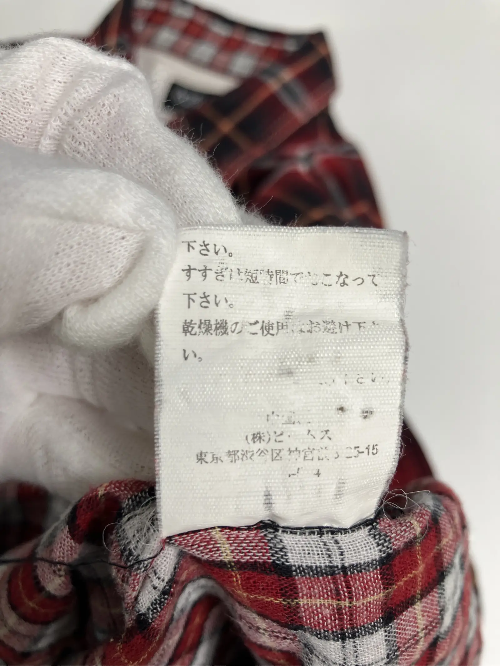 https://r2-worker.digdig.jp/product/462ec718-55c0-4599-a65c-1770b23f298d/2bc076d2-6fe1-4166-ac48-9577d5566cb2