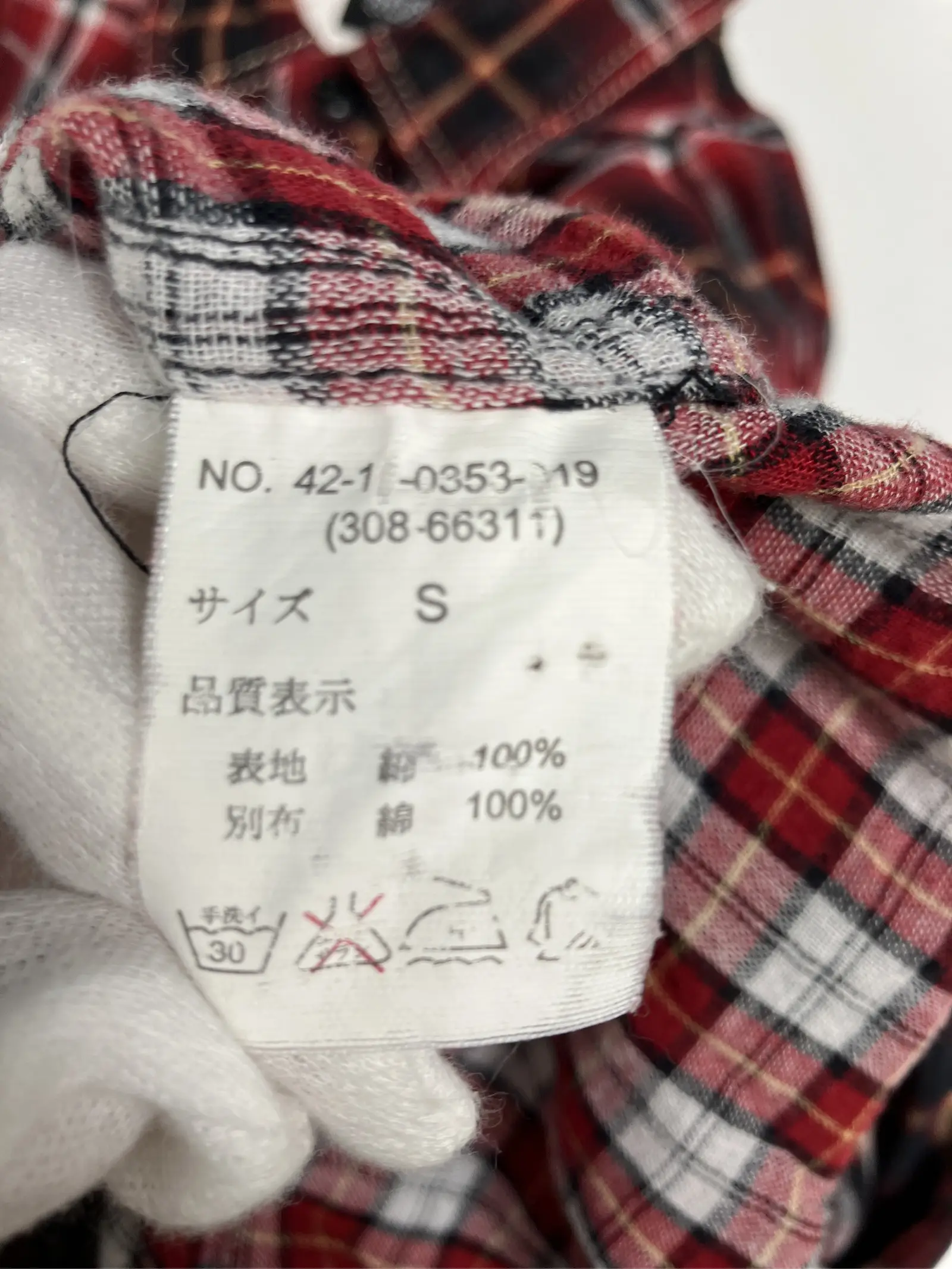 https://r2-worker.digdig.jp/product/462ec718-55c0-4599-a65c-1770b23f298d/c19a12a0-9740-43dd-85d9-fa6ec85342a6