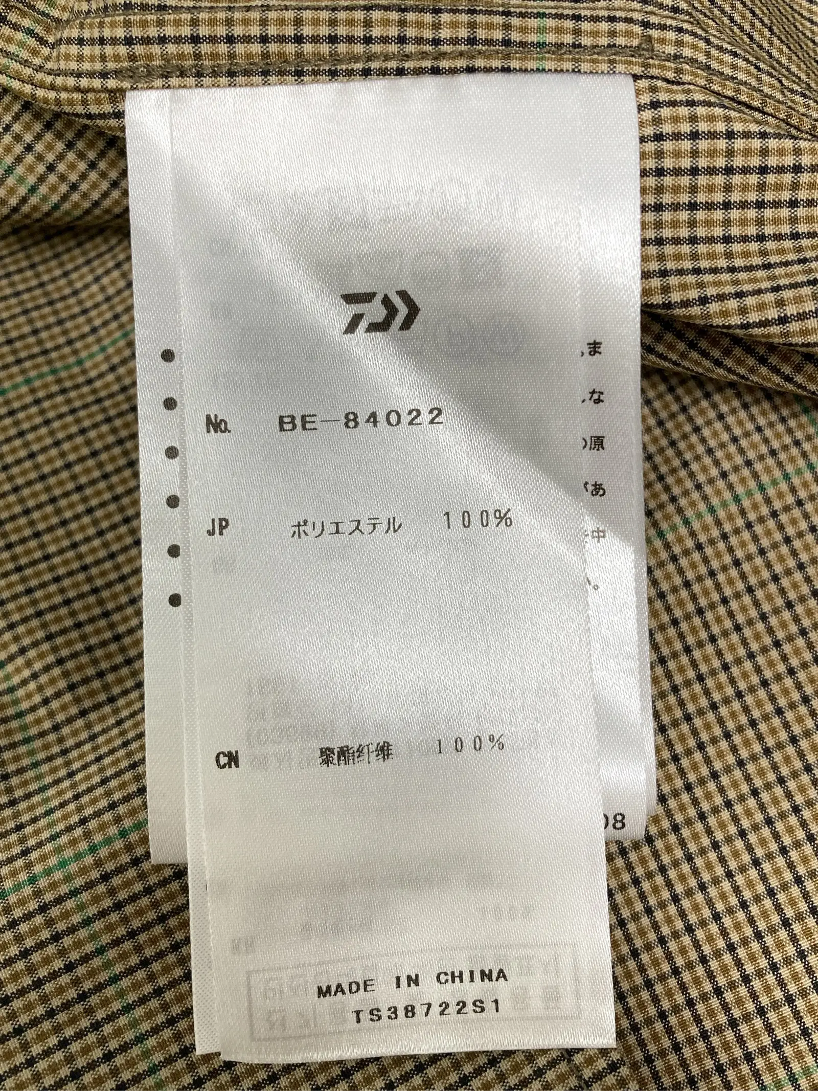 https://r2-worker.digdig.jp/product/46315372-f43d-499a-a4b0-94b897dbe86f/fab03f8b-c32d-4b05-92fe-bd2975dcfba2