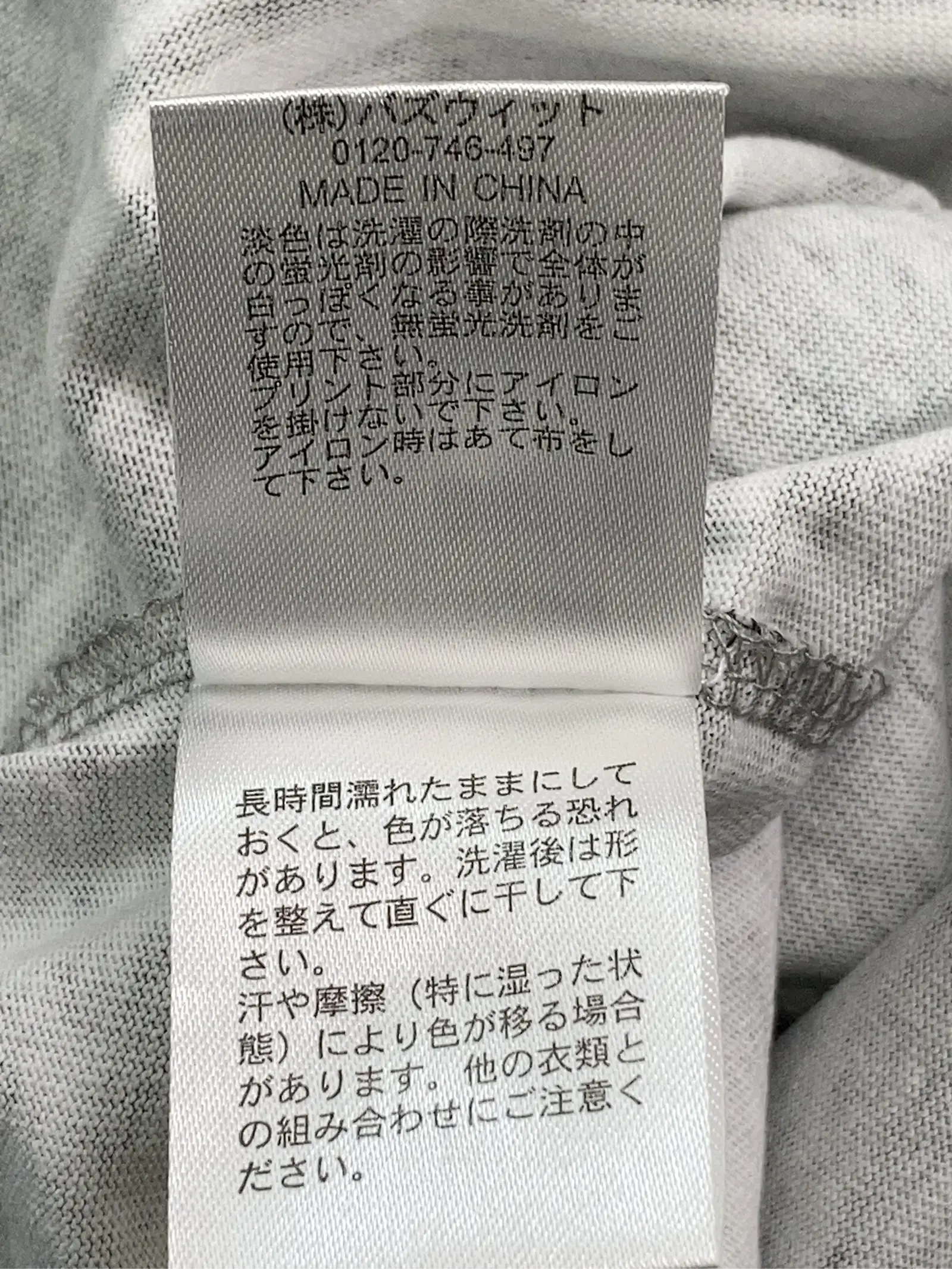 https://r2-worker.digdig.jp/product/46321afa-81de-43a9-9e0d-20465a320a7c/c4c9dd25-2227-4a71-94c0-d325083a0888