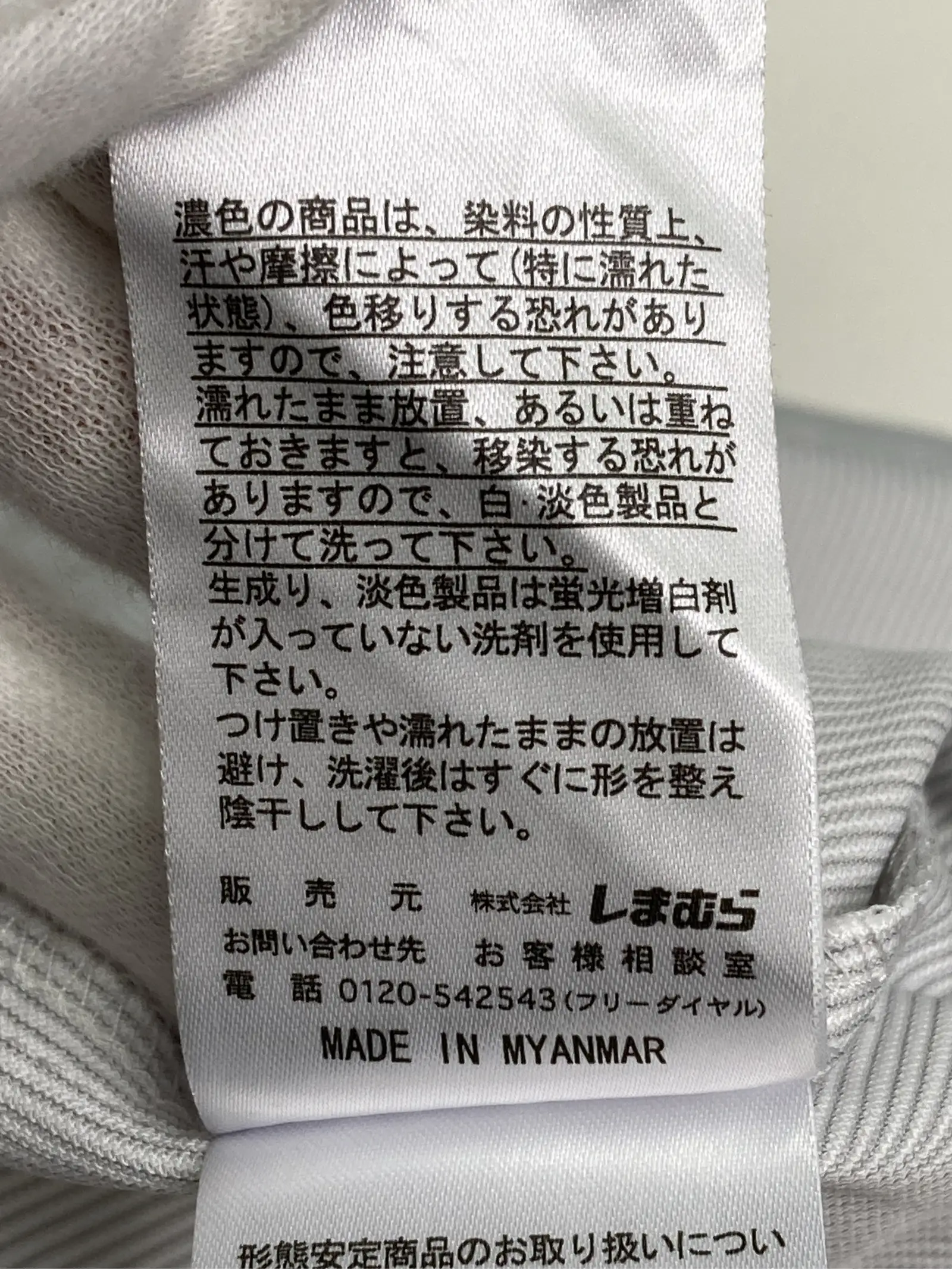 https://r2-worker.digdig.jp/product/4633bde6-d418-4169-9a38-c4a868b3ce0c/c357d2b0-9f62-45b6-8849-918d07e7bd78