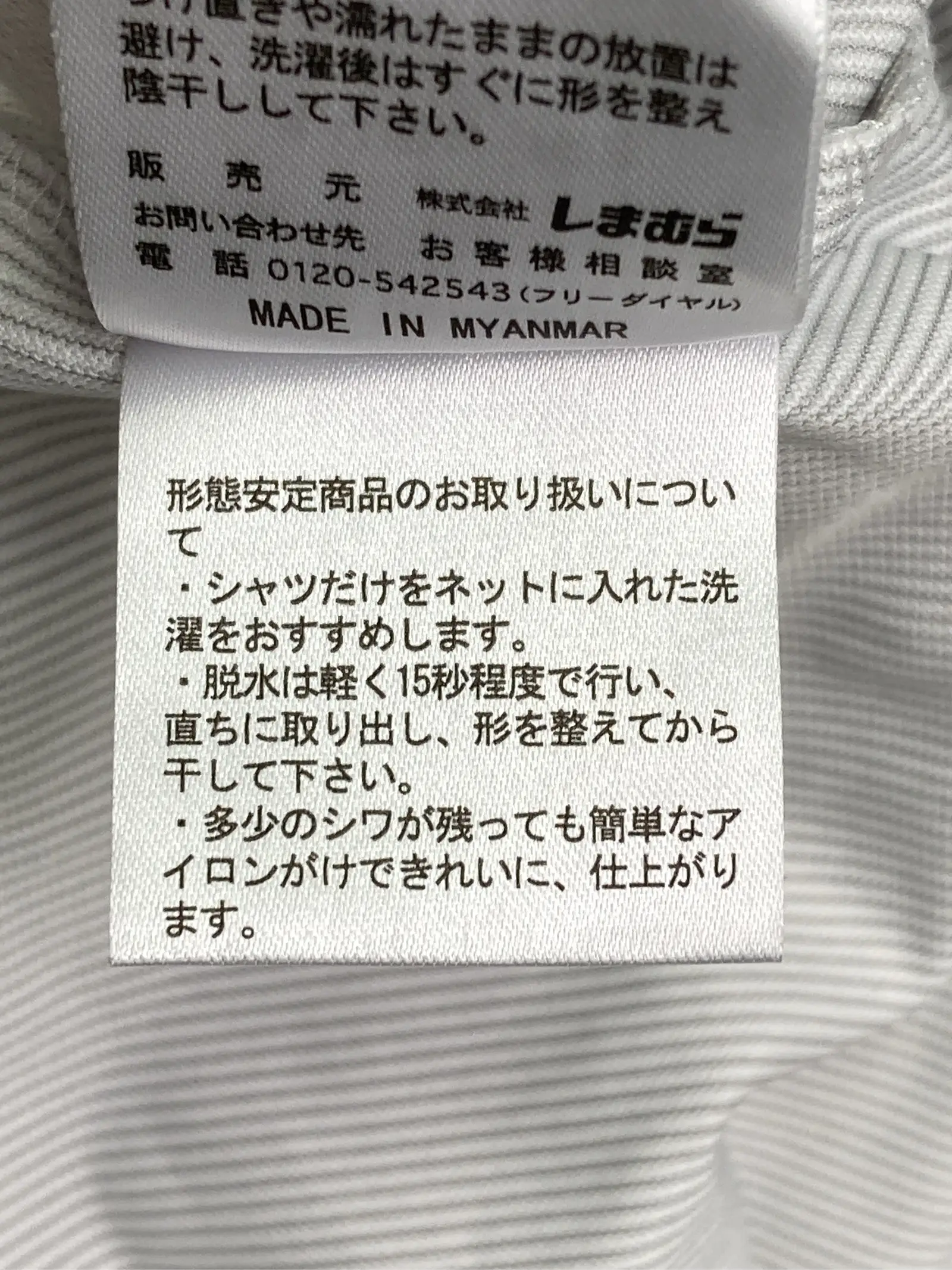 https://r2-worker.digdig.jp/product/4633bde6-d418-4169-9a38-c4a868b3ce0c/cc073947-961d-4c63-a3f0-3b3b03792900