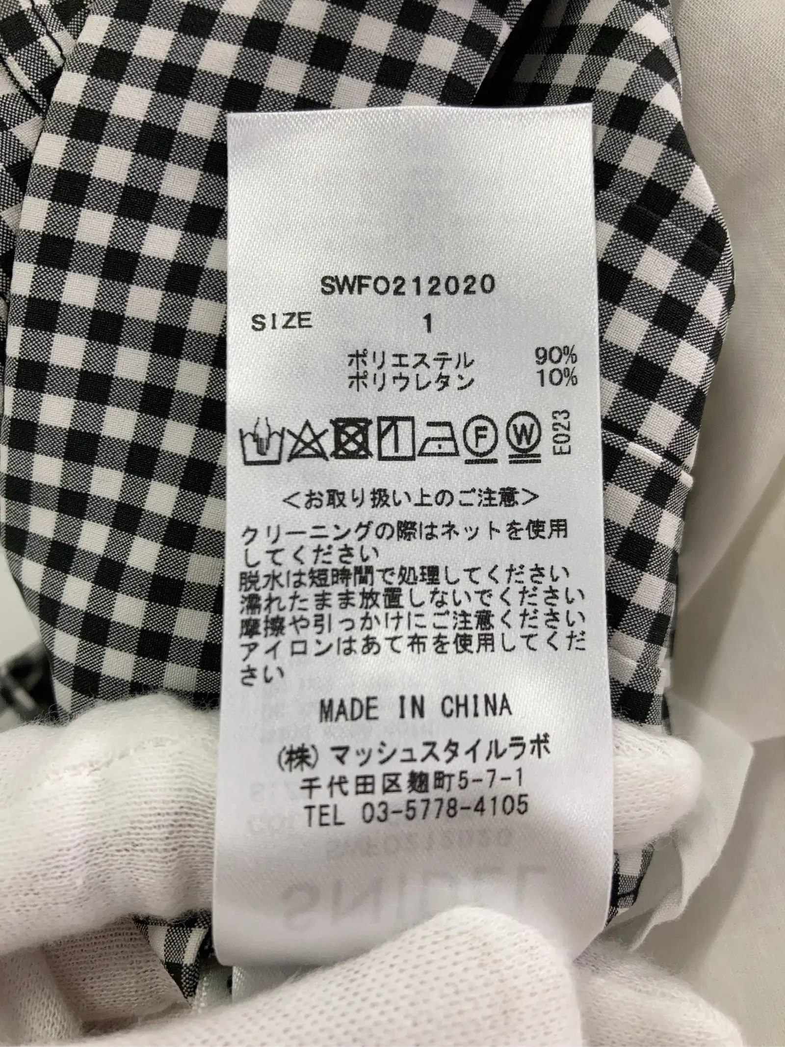 https://r2-worker.digdig.jp/product/4633dd98-d9d3-4e96-97f9-1039b20b30c5/9680bc00-ac3b-4a5d-a42b-07a5a87160ab