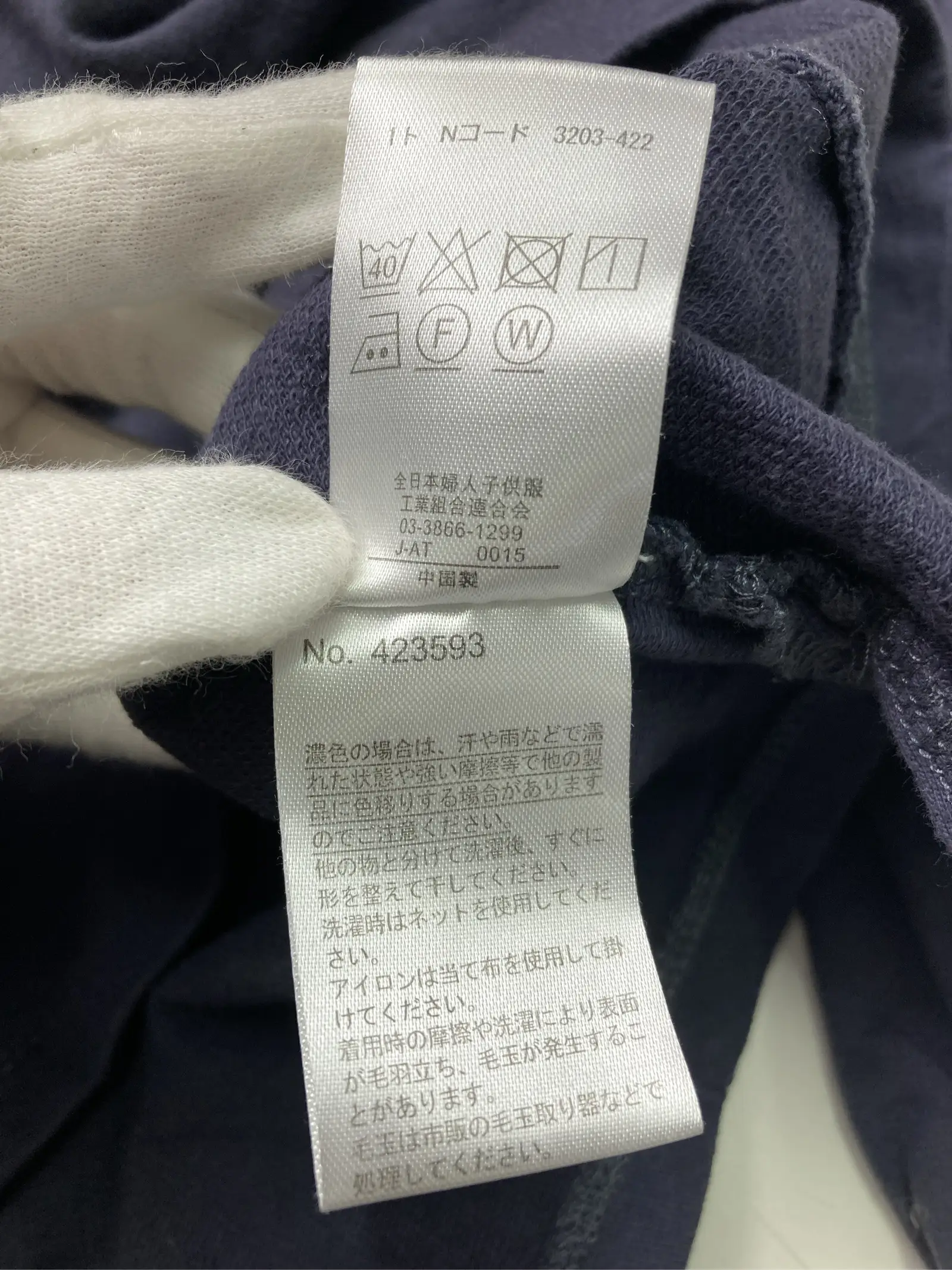 https://r2-worker.digdig.jp/product/463493fc-6e06-44ad-b03d-caac0cd35b1c/4ef24478-26c1-4464-9c3d-855d4c2a1e78