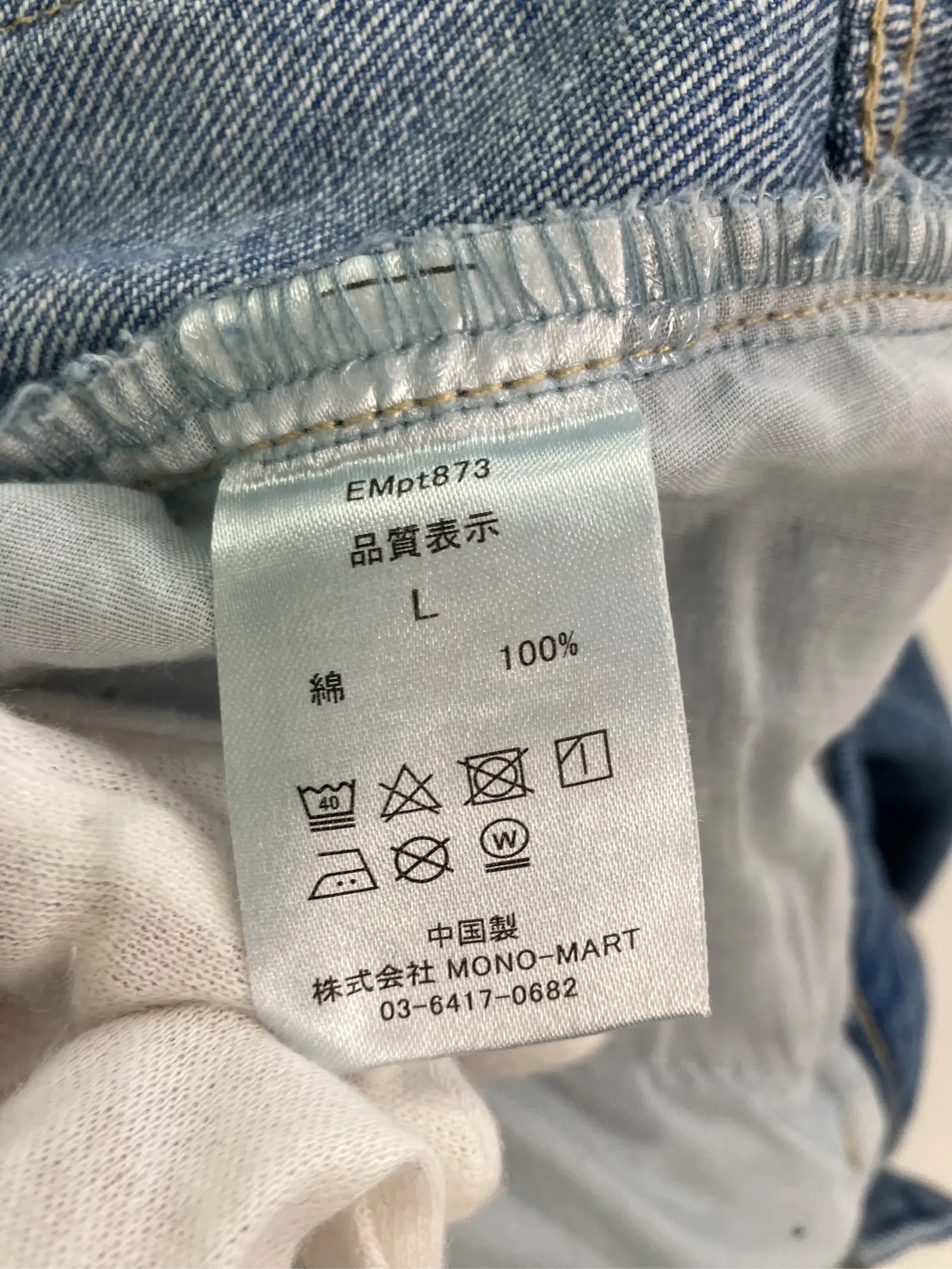 https://r2-worker.digdig.jp/product/463a350e-1392-47b7-8cfd-6f6602be41eb/fd44e6e2-bf60-4fdd-821e-b955019cf2ce