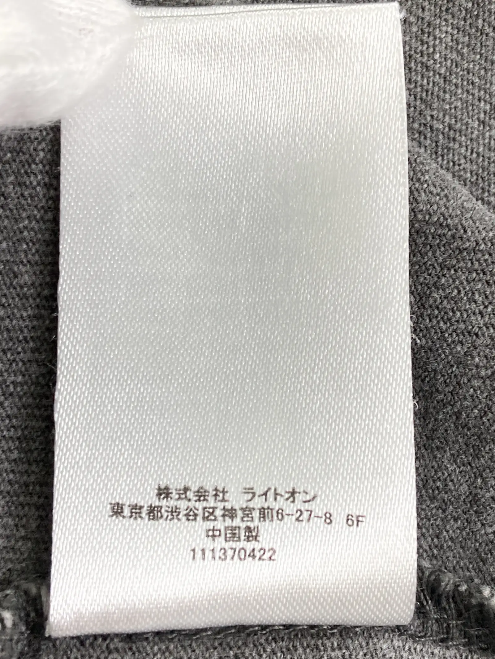 https://r2-worker.digdig.jp/product/463b335a-0035-4cc2-9646-d7d3760817b3/831fb3bf-baa8-47a7-9b5c-4edbcb22e1f8