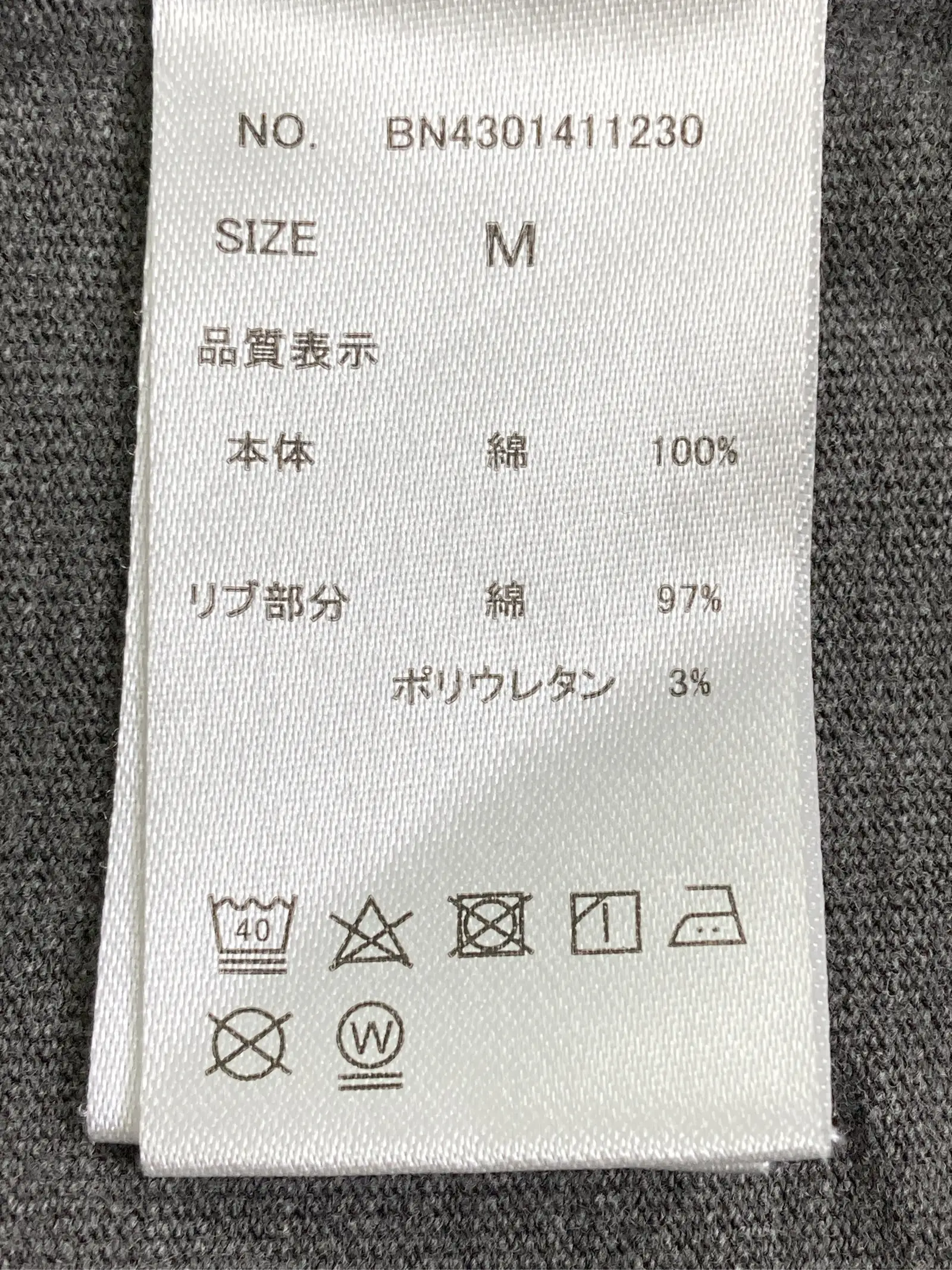 https://r2-worker.digdig.jp/product/463b335a-0035-4cc2-9646-d7d3760817b3/e1fad992-b42f-45f5-8d80-c436c9b003dd