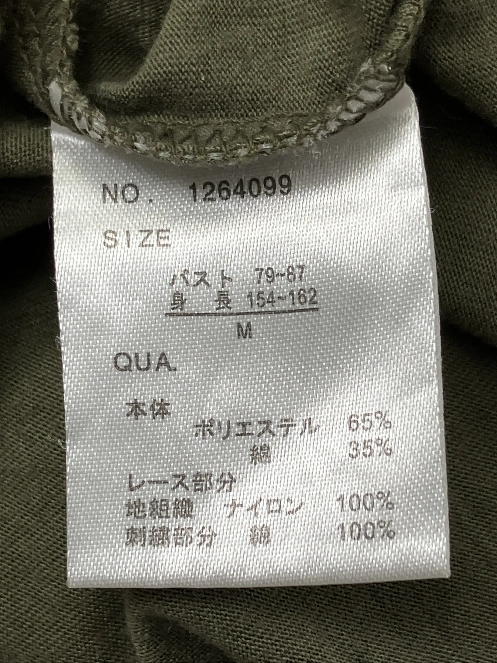 https://r2-worker.digdig.jp/product/463ed8a4-e35b-478f-973d-e1e98be29964/946822be-fe86-4f65-9c31-659cb4d9a8e9