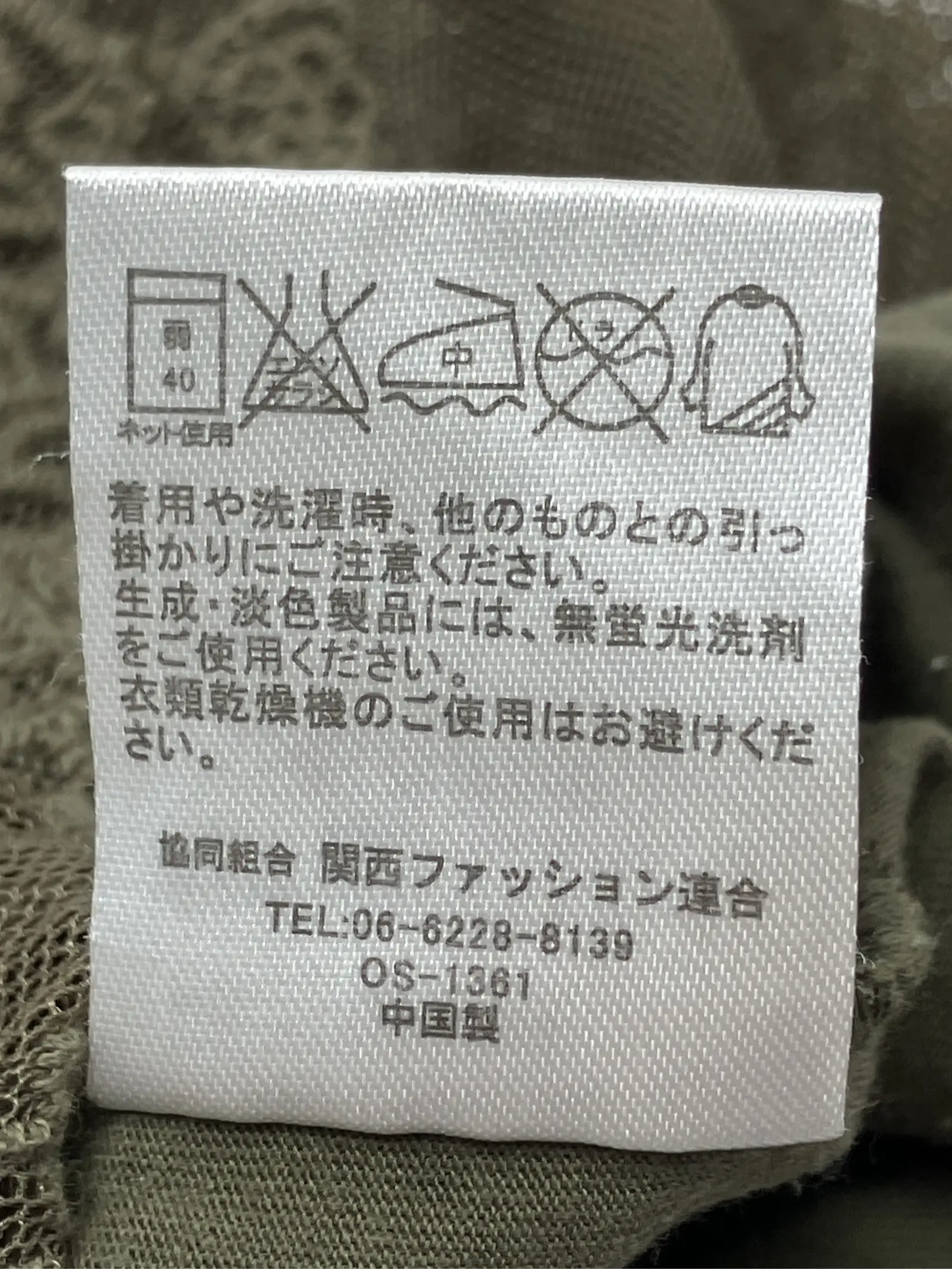 https://r2-worker.digdig.jp/product/463ed8a4-e35b-478f-973d-e1e98be29964/a64a1447-9e7e-4f02-9c2f-c0ebe087065a