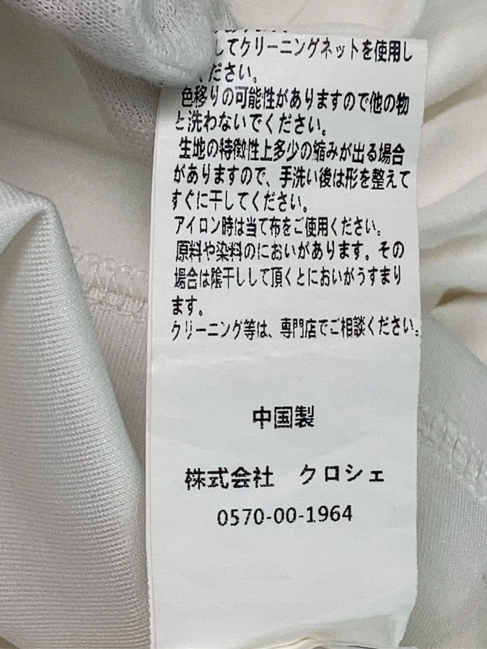 https://r2-worker.digdig.jp/product/46413ec0-363d-41df-98da-5b6c8f36d2f6/bd015548-bf42-47d6-abeb-b9b9f70a1b74