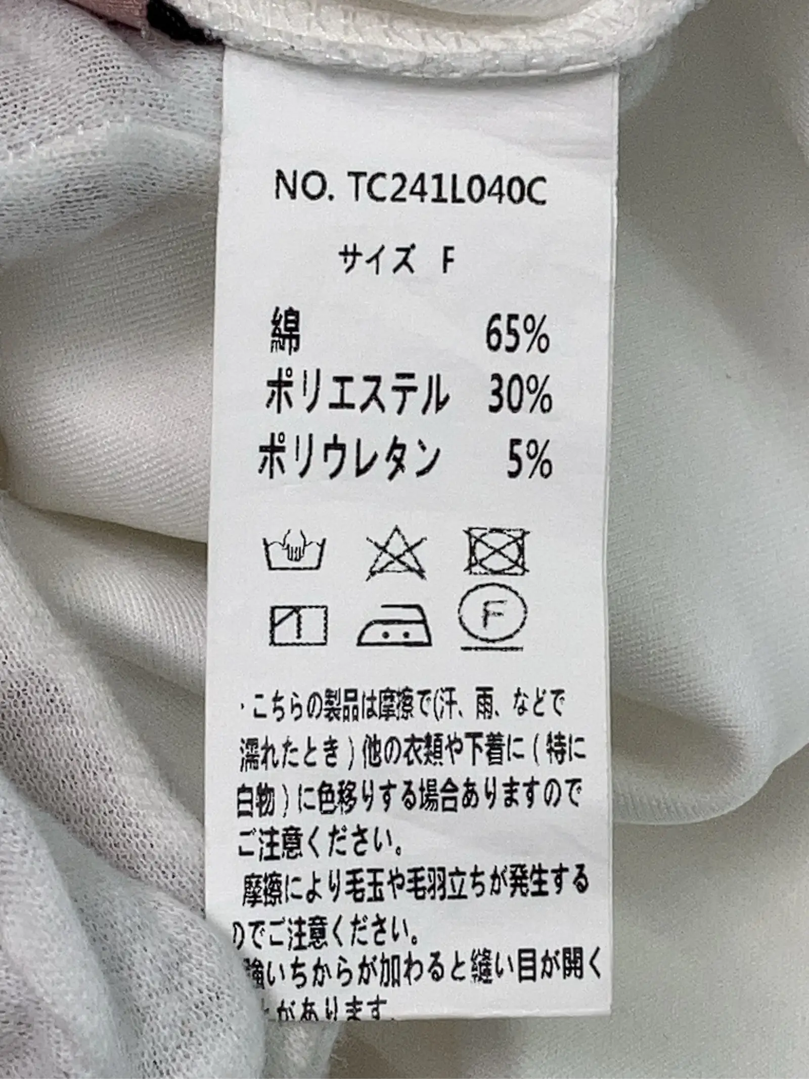 https://r2-worker.digdig.jp/product/46413ec0-363d-41df-98da-5b6c8f36d2f6/dc4b8496-4f5d-4444-b1b7-83802e73606e
