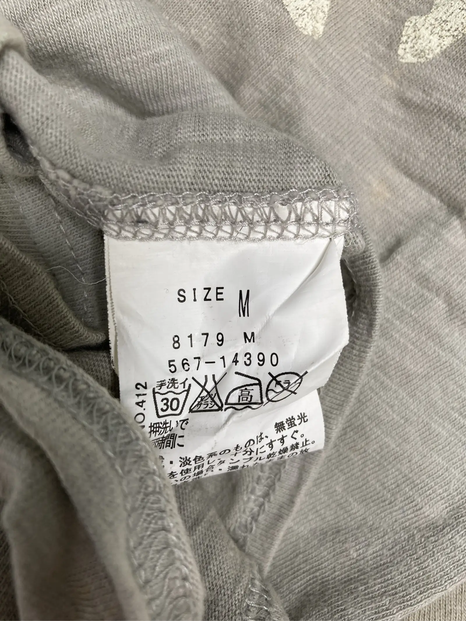 https://r2-worker.digdig.jp/product/4641a4de-7614-4c3e-be87-7e47f8e3d54d/680ab2ce-2576-4583-94b2-89e079e538c2
