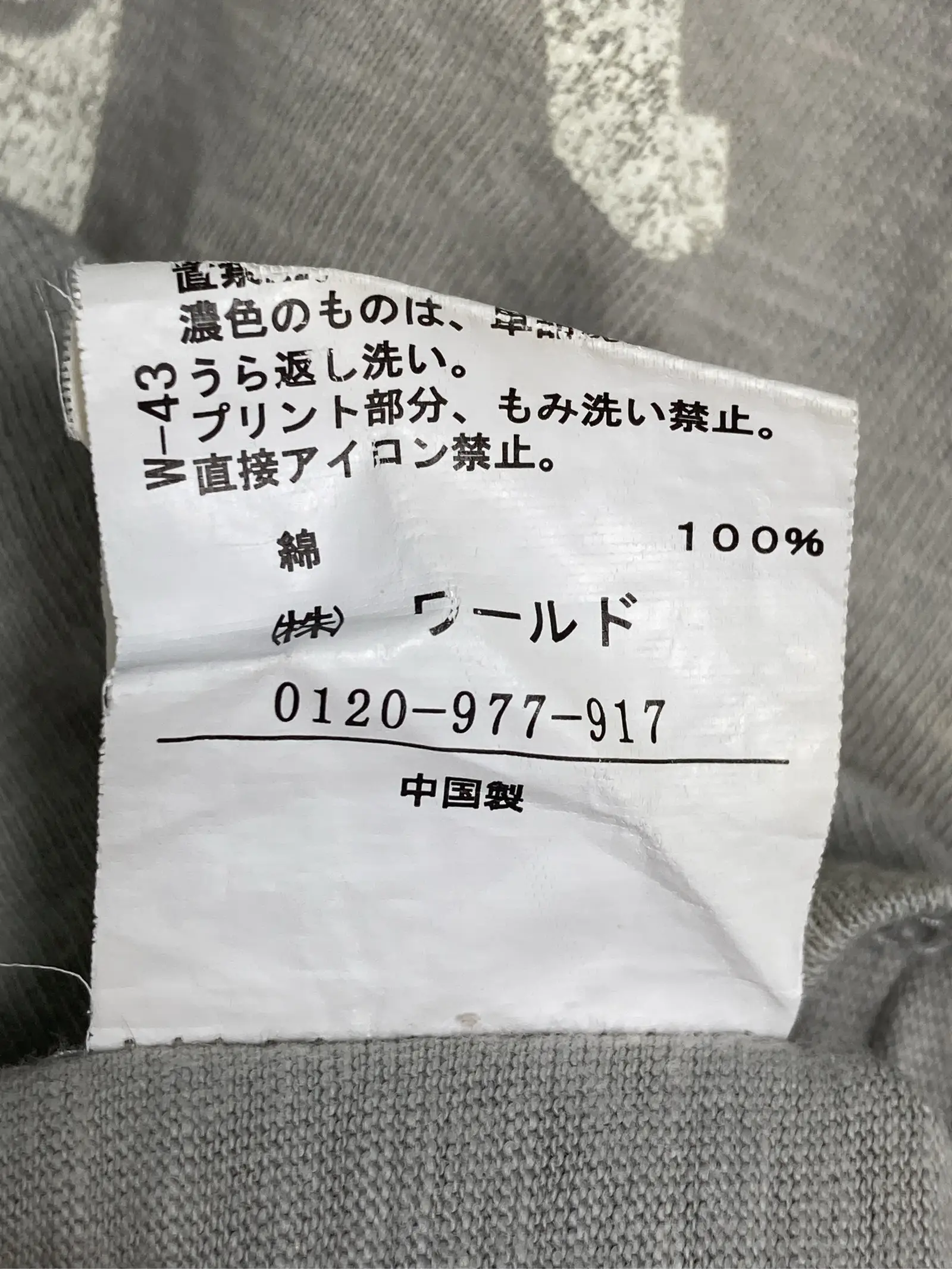 https://r2-worker.digdig.jp/product/4641a4de-7614-4c3e-be87-7e47f8e3d54d/b2603ccb-f355-43ea-b7c5-d4a5b76e2ca5
