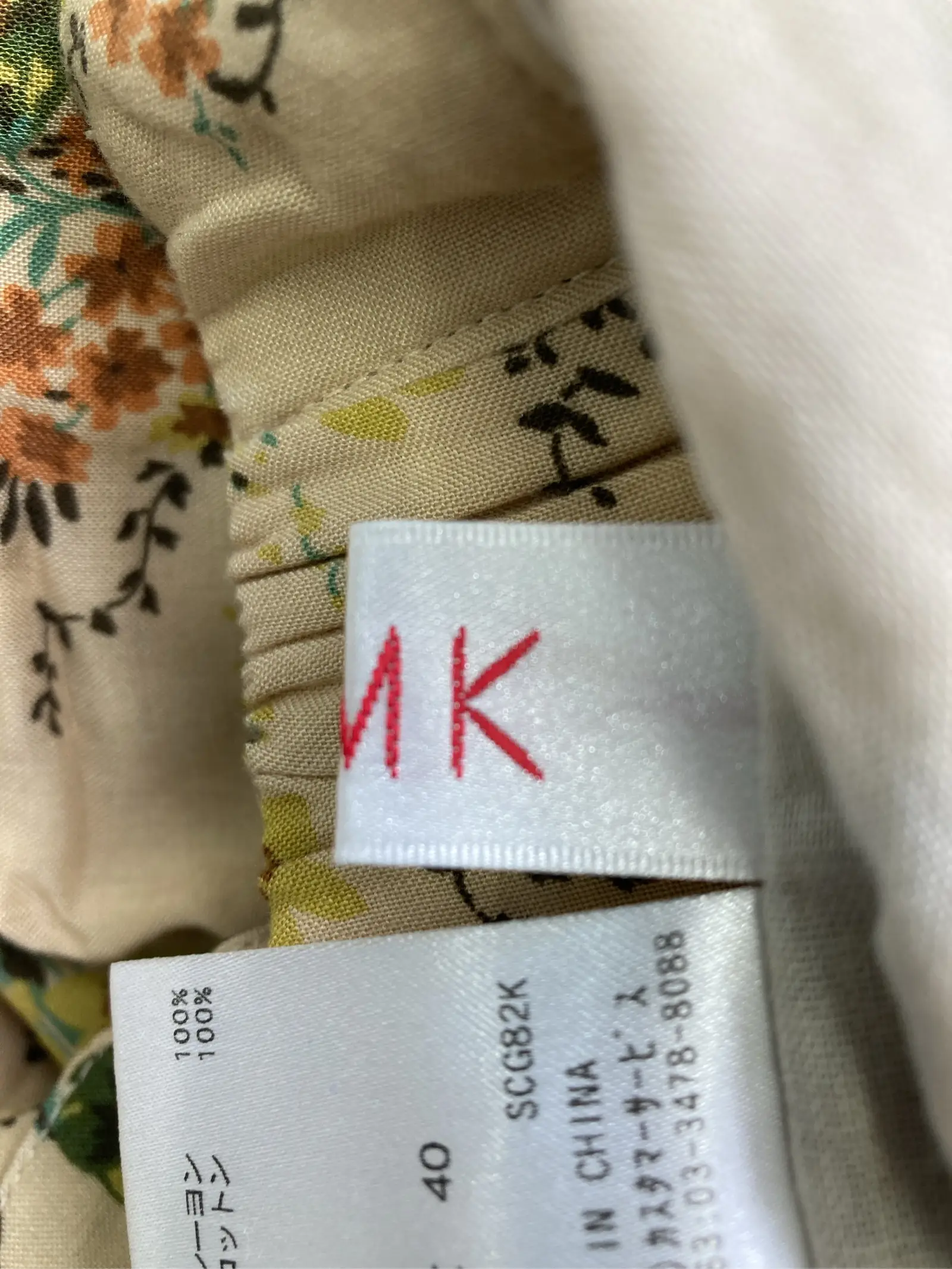 https://r2-worker.digdig.jp/product/46475f51-e1d1-4267-807f-b68921583e02/21ac4582-64e6-4ebb-9e6d-bc0efc427c4b