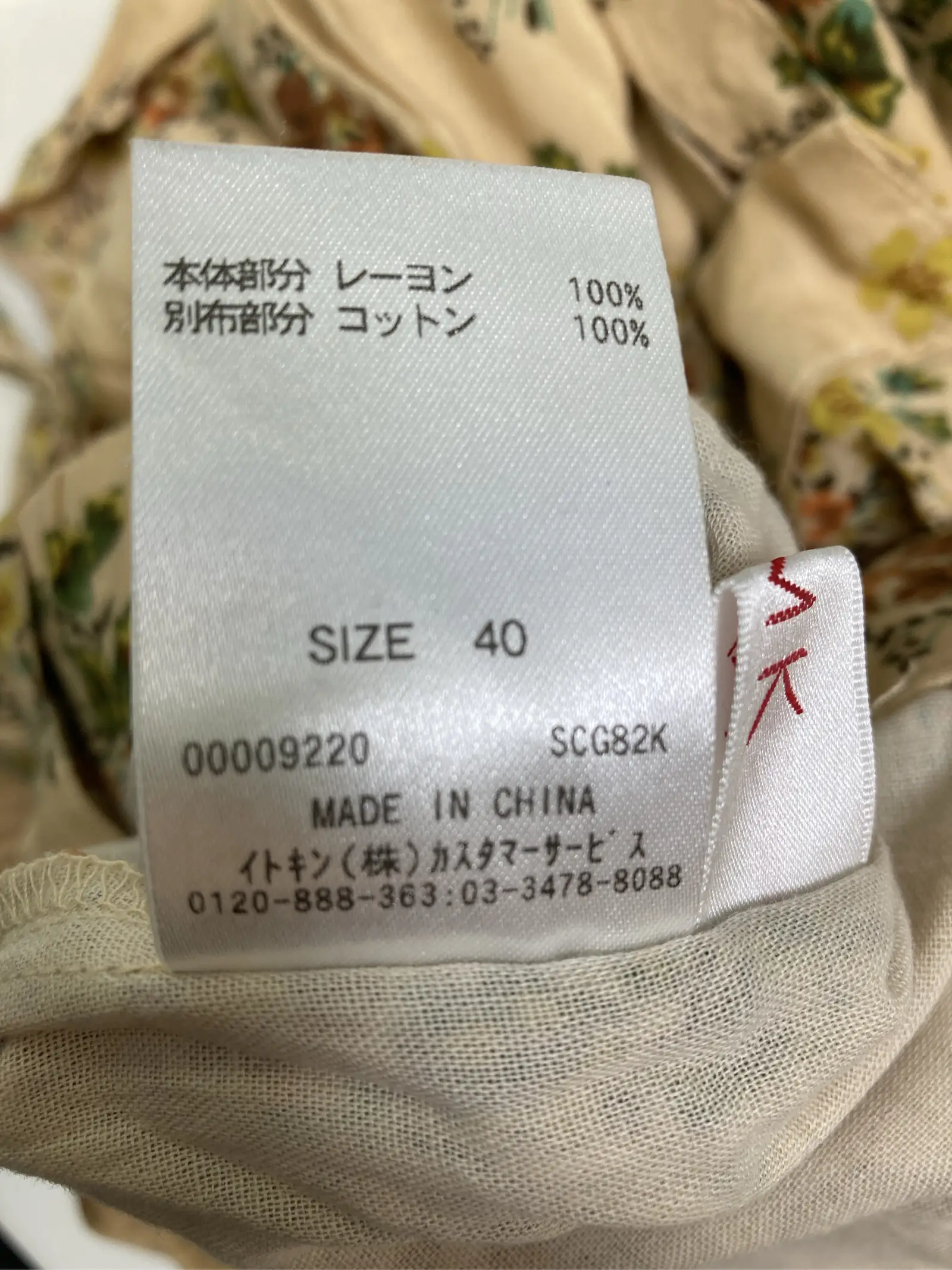 https://r2-worker.digdig.jp/product/46475f51-e1d1-4267-807f-b68921583e02/3c913742-750f-4f30-b6a2-680ba8562194