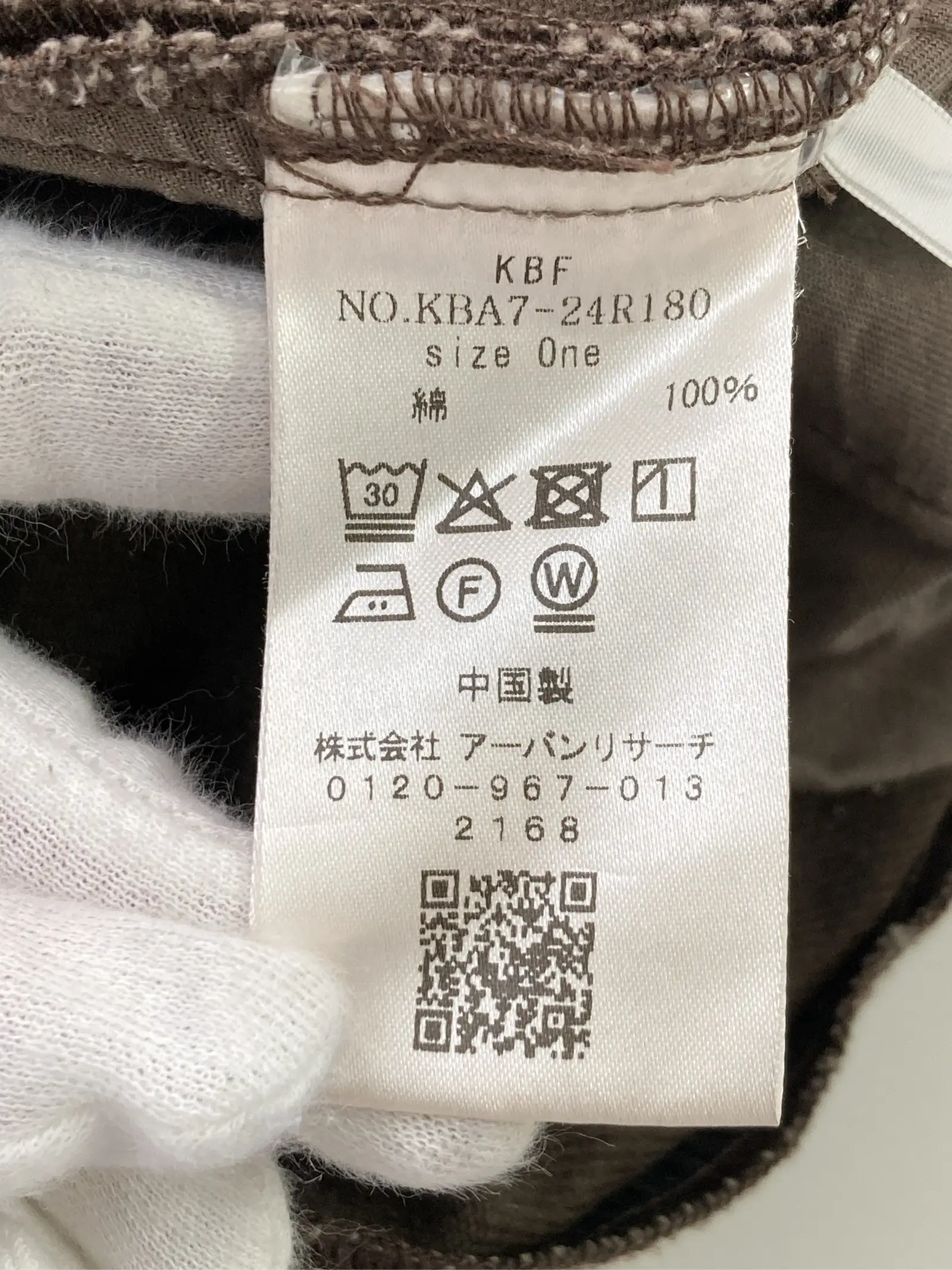 https://r2-worker.digdig.jp/product/46478821-9394-4838-bb31-53fec4fce1ac/67b562ab-2eaf-437c-ab4c-a25df8eb2e19