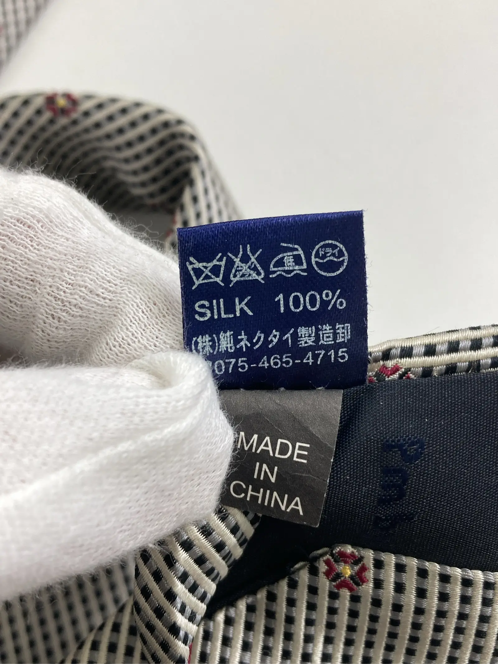 https://r2-worker.digdig.jp/product/4650445b-4093-42fe-8338-275253943448/0d4825a9-f4a9-474c-a2a7-78540e8a1563