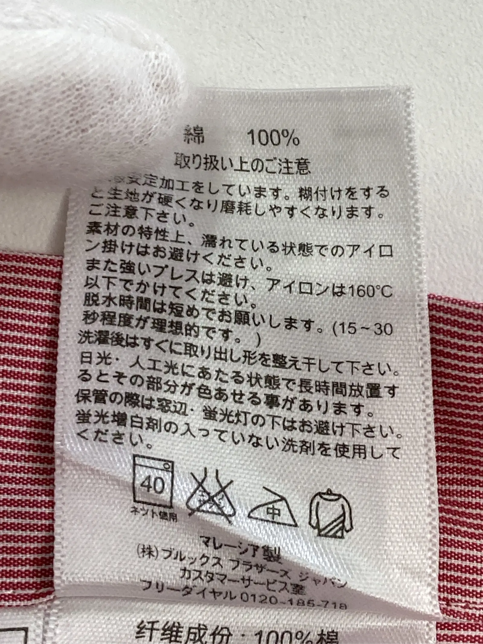 https://r2-worker.digdig.jp/product/46575b32-890c-451f-952d-6e48852b964c/dcd8dd38-d228-4162-8fd6-182e571f6fad