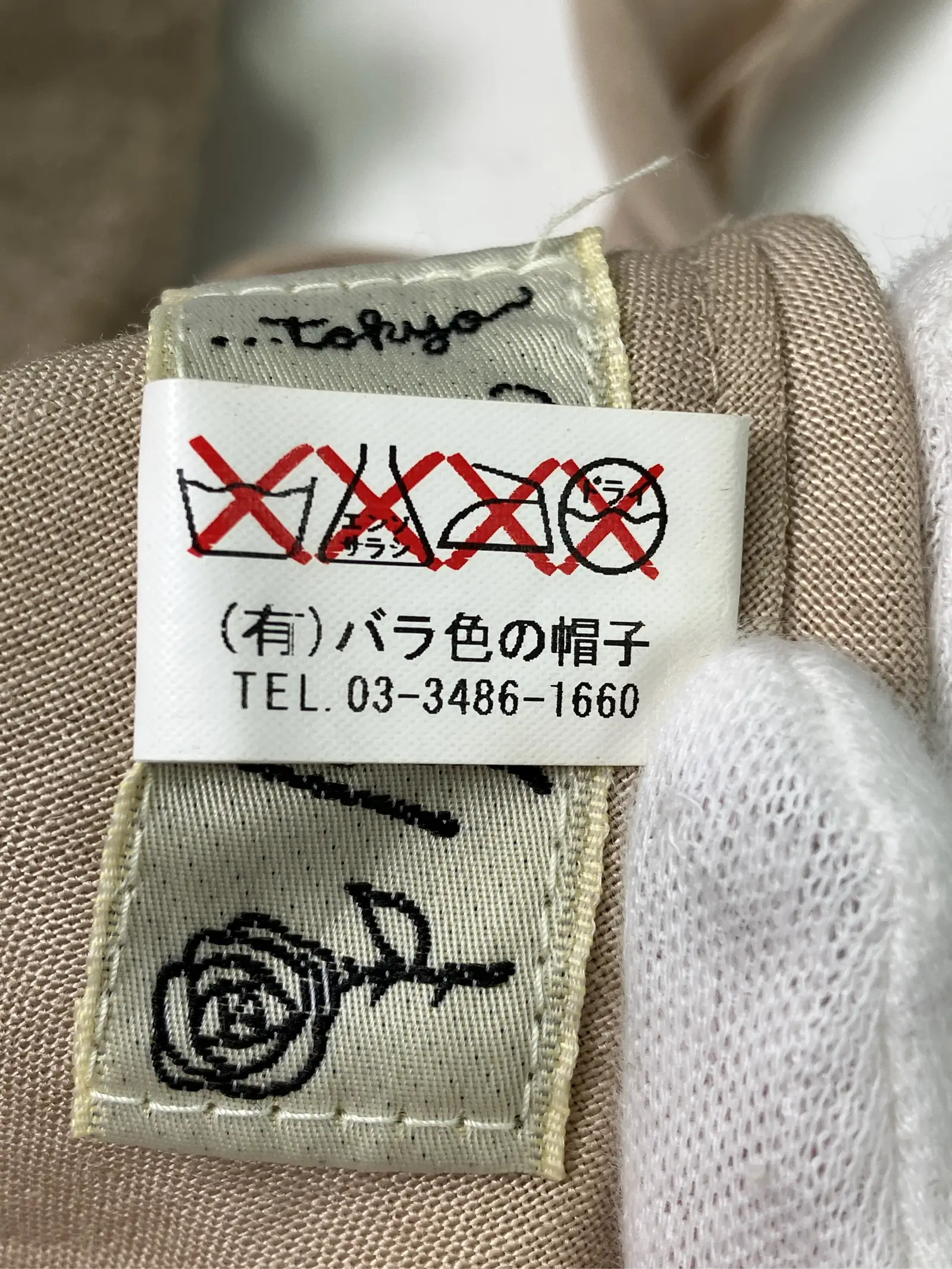 https://r2-worker.digdig.jp/product/465cd43d-af49-417d-aff4-234e602c6198/57d27355-35d0-4844-a7ec-9ef978de467c